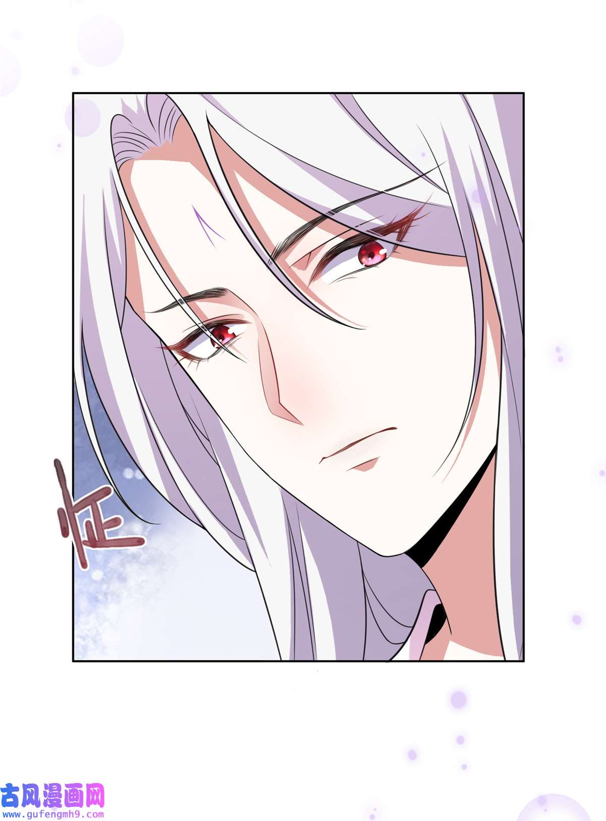 宦妃天下012 他到底是谁