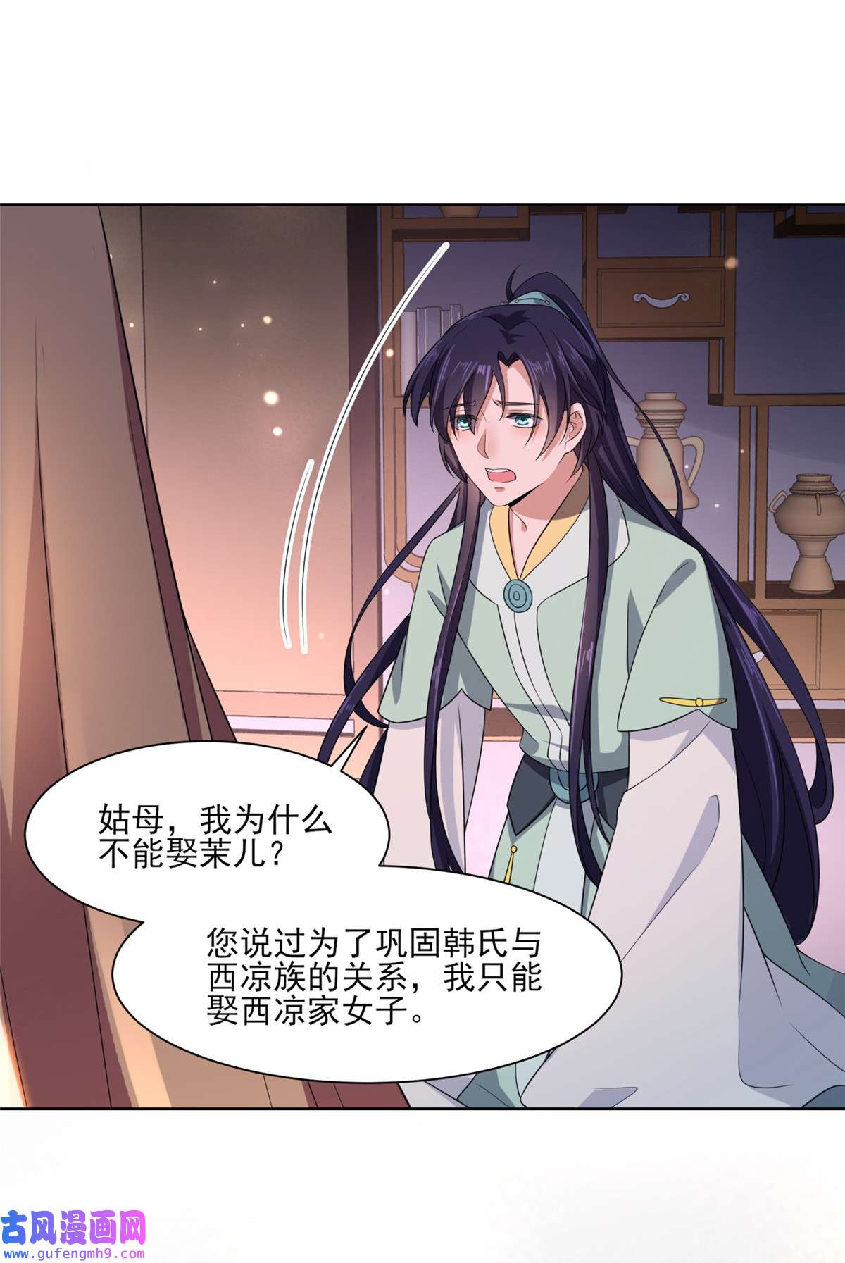 宦妃天下012 他到底是谁