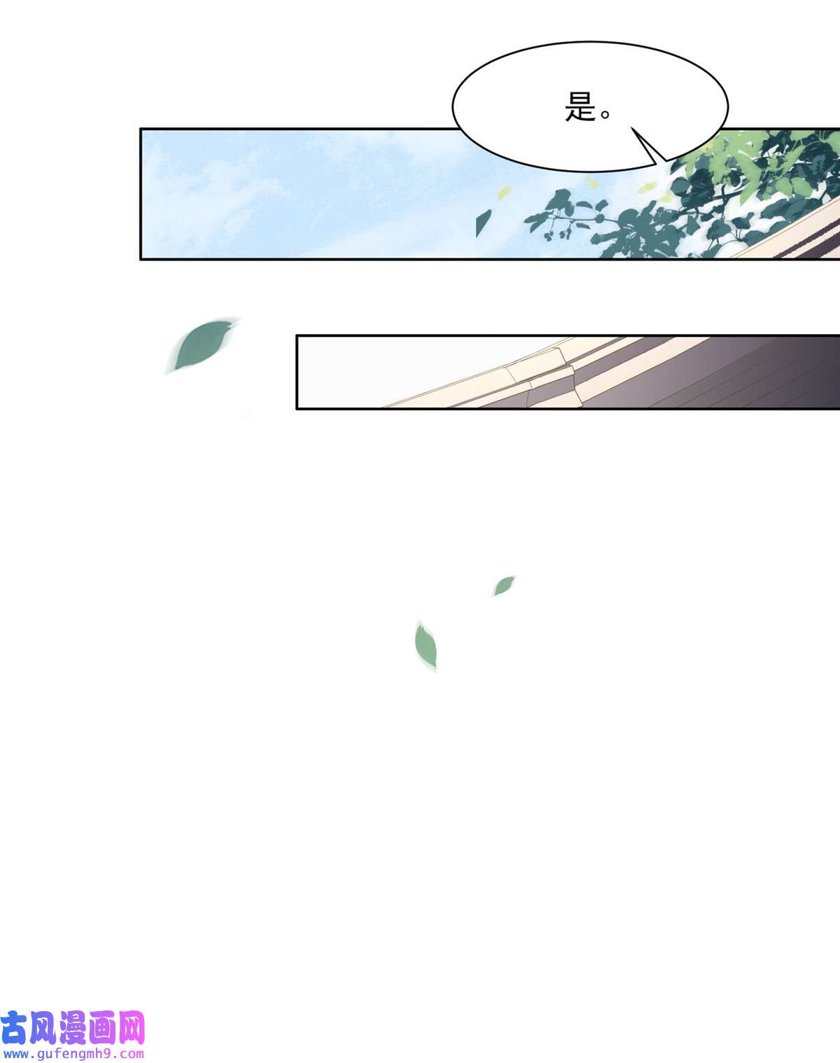 宦妃天下013 死也不嫁！