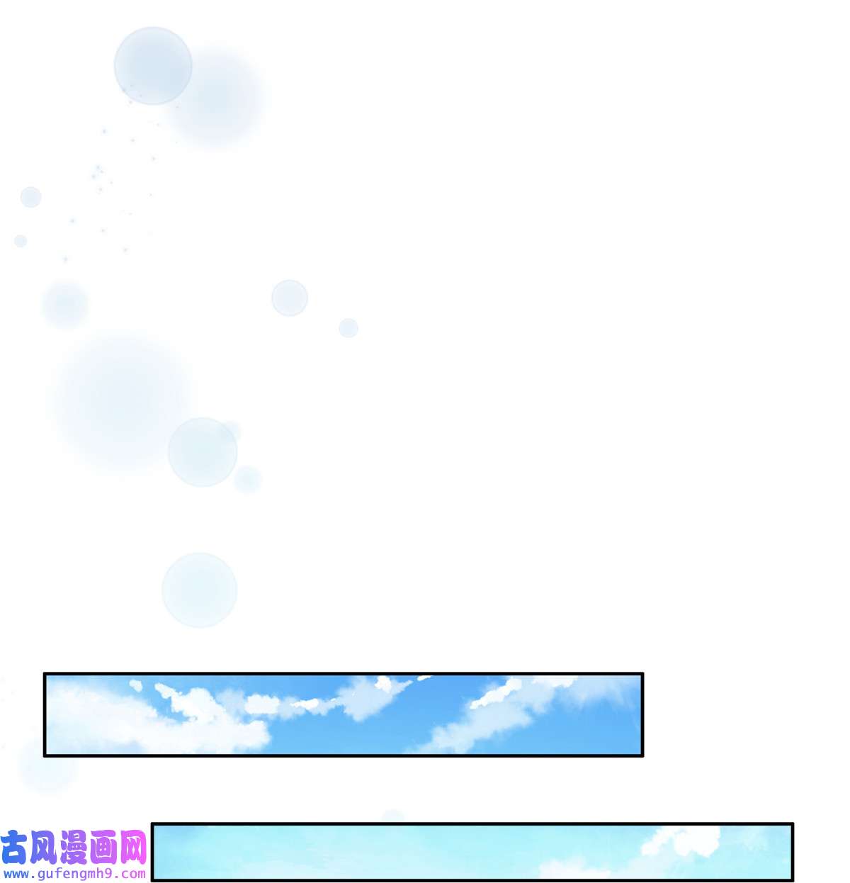 宦妃天下013 死也不嫁！