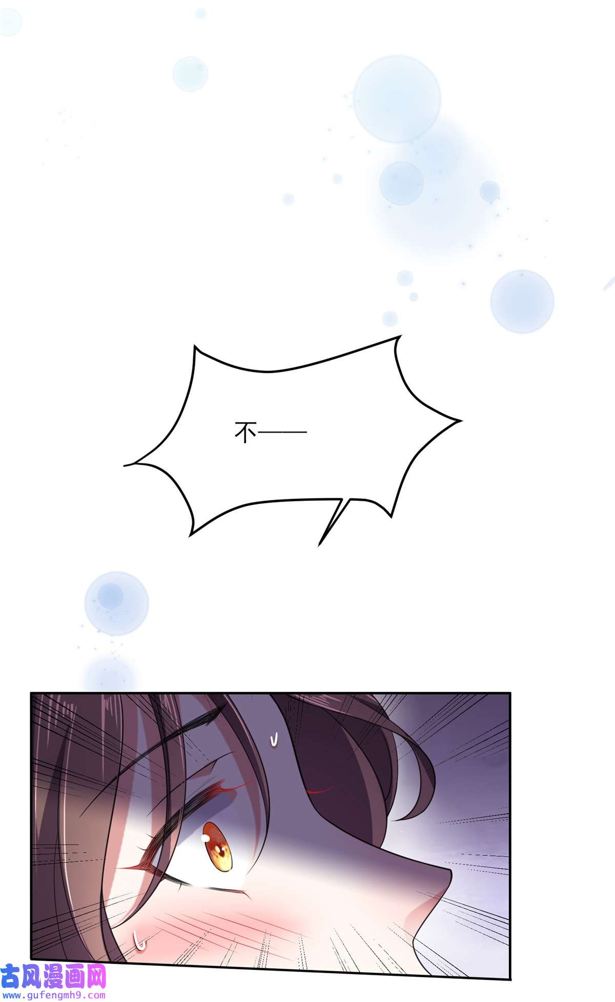 宦妃天下013 死也不嫁！