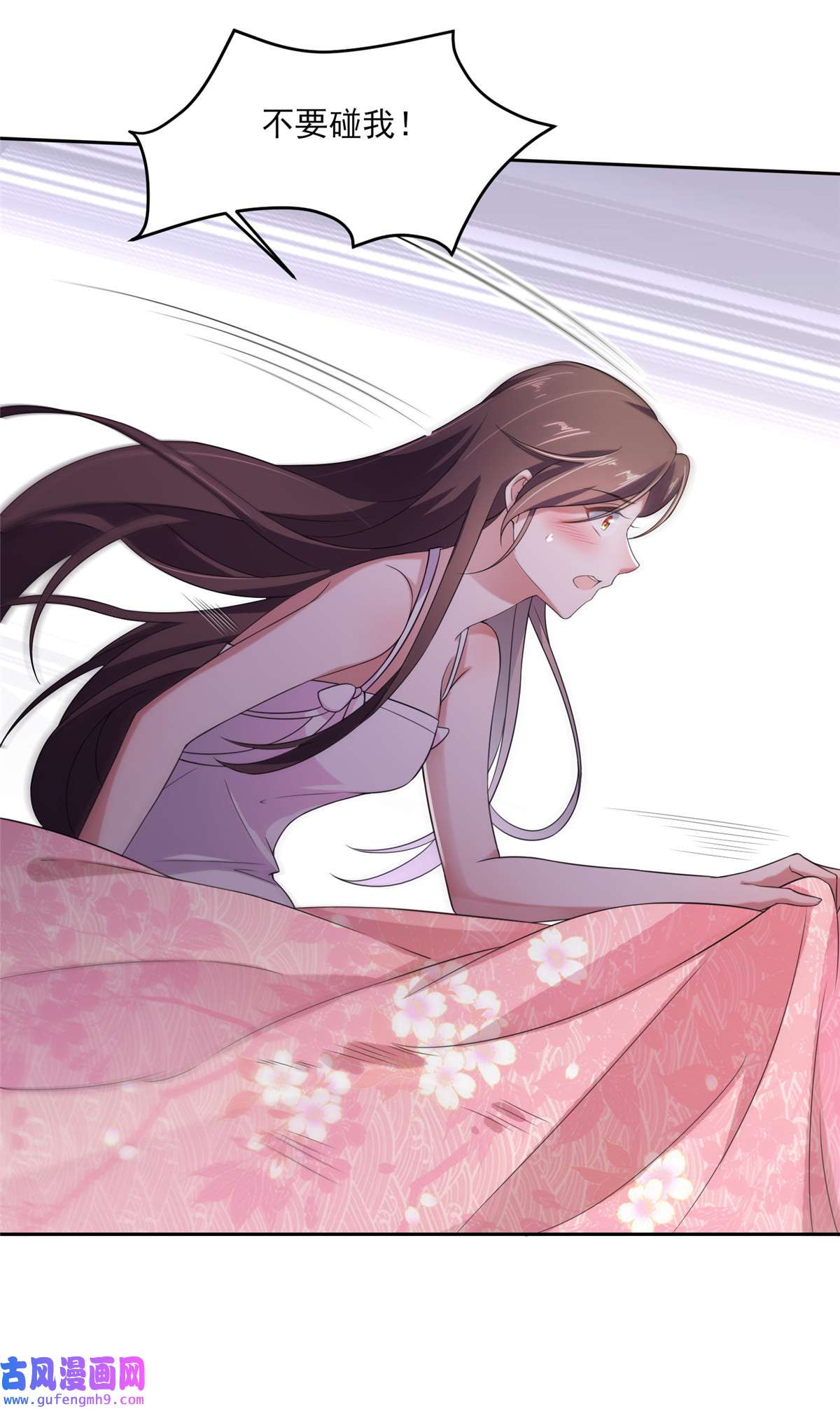 宦妃天下013 死也不嫁！