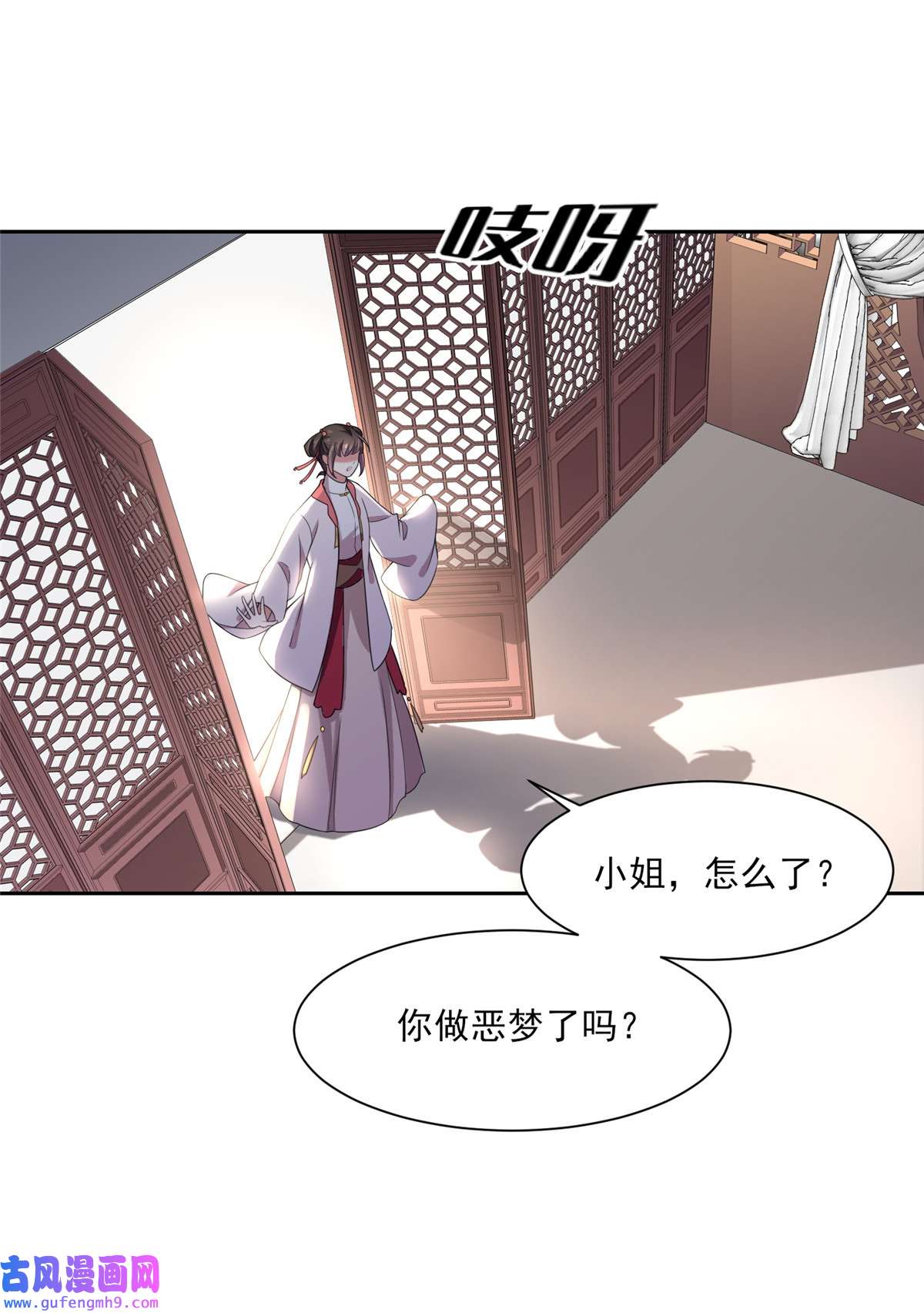 宦妃天下013 死也不嫁！