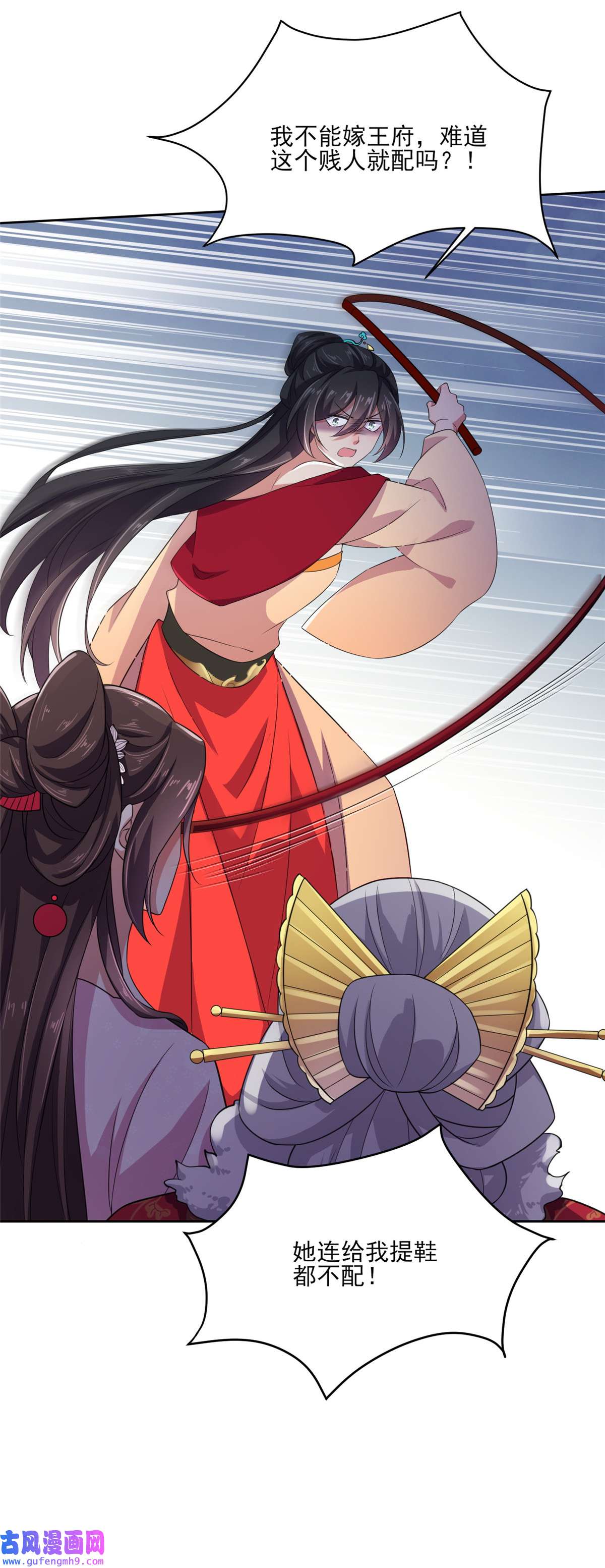 宦妃天下014 入了老太太的眼