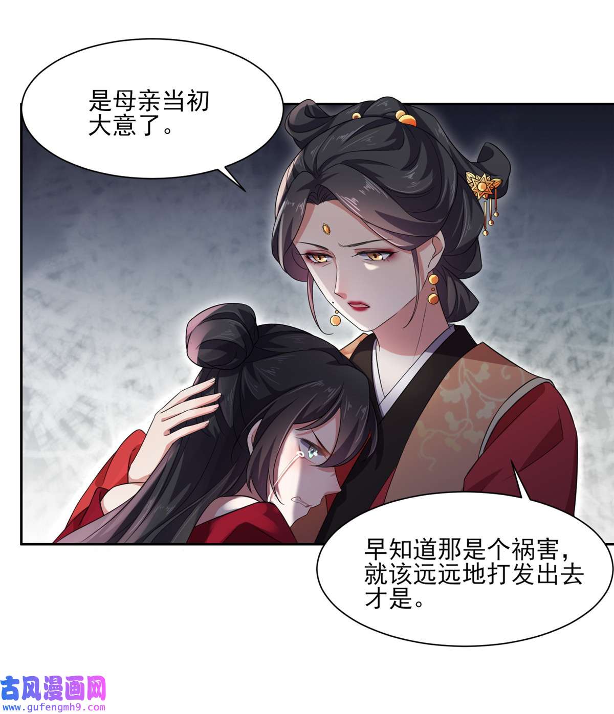 宦妃天下014 入了老太太的眼