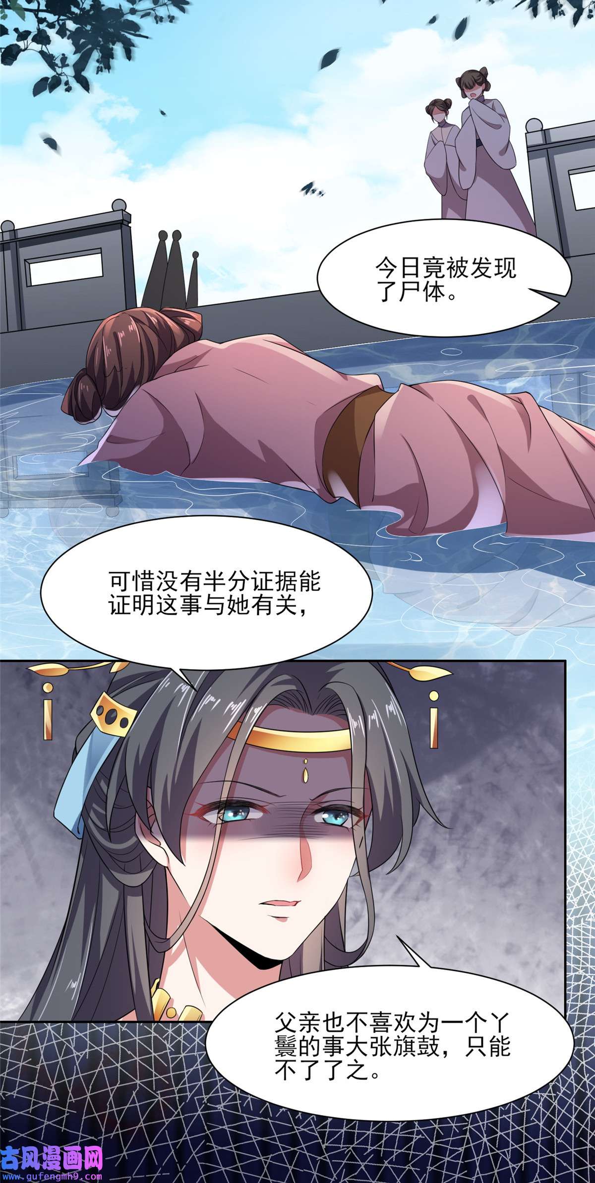 宦妃天下014 入了老太太的眼