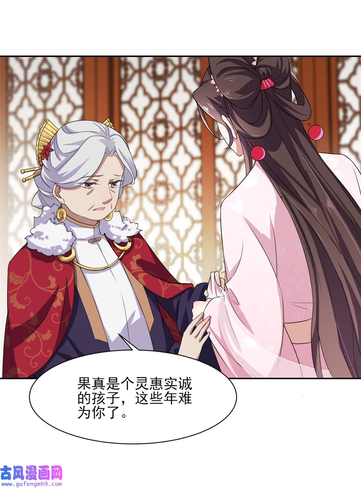 宦妃天下014 入了老太太的眼