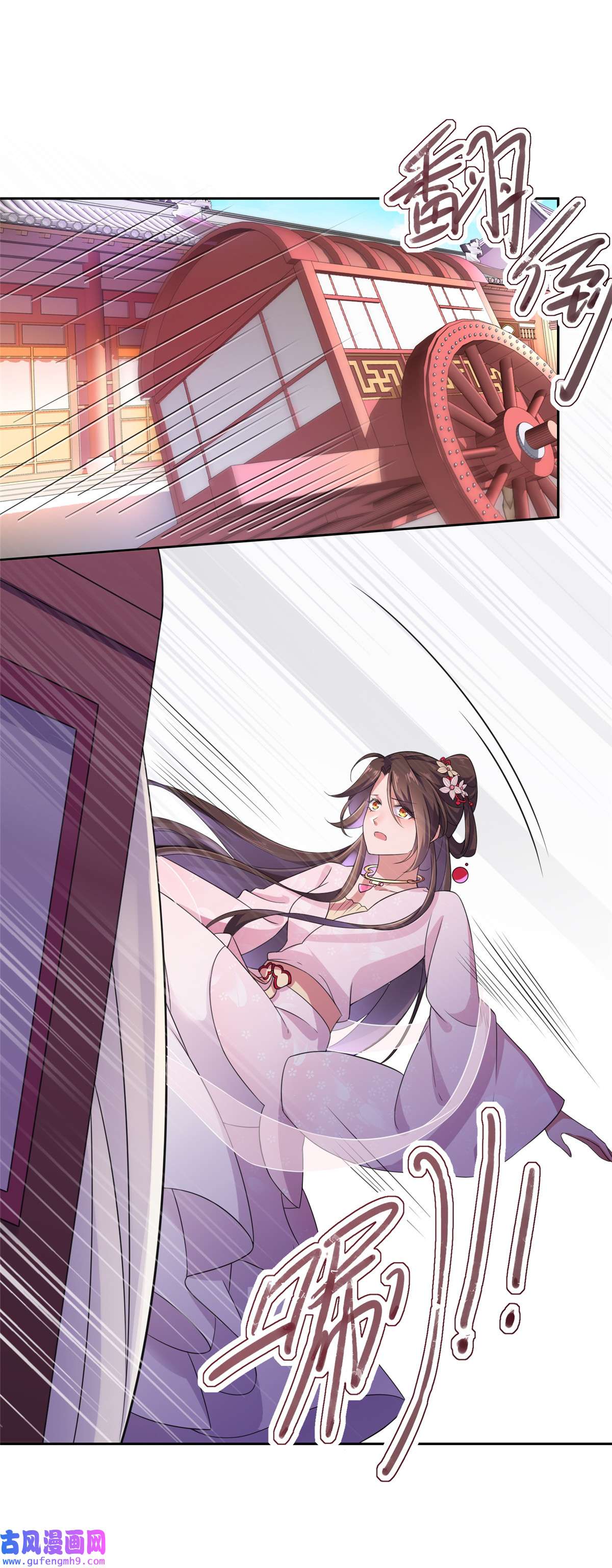 宦妃天下015 长街惊魂