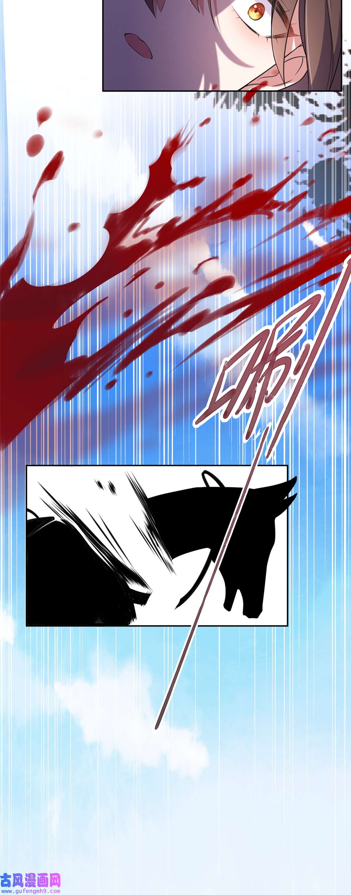 宦妃天下015 长街惊魂