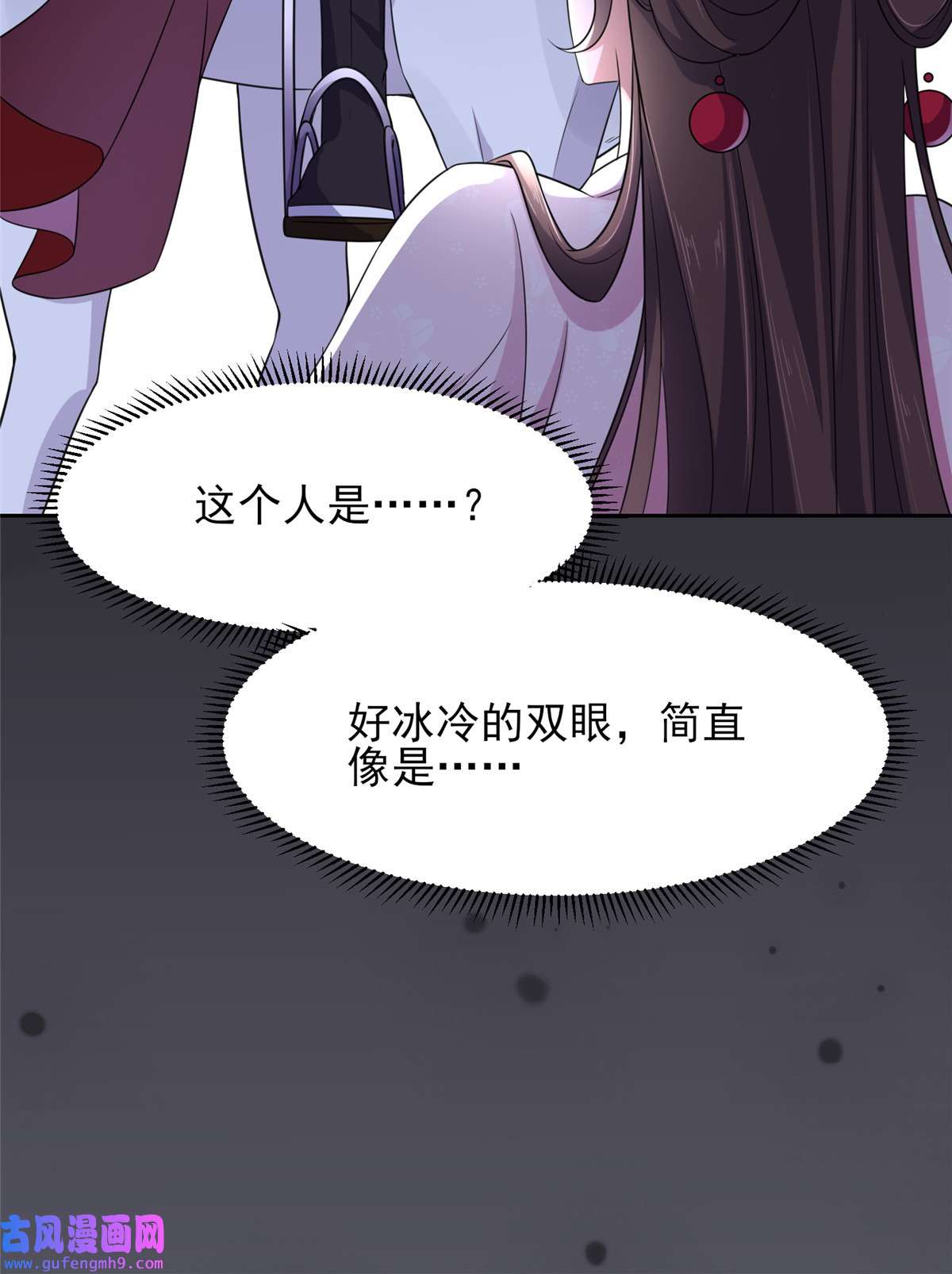 宦妃天下015 长街惊魂