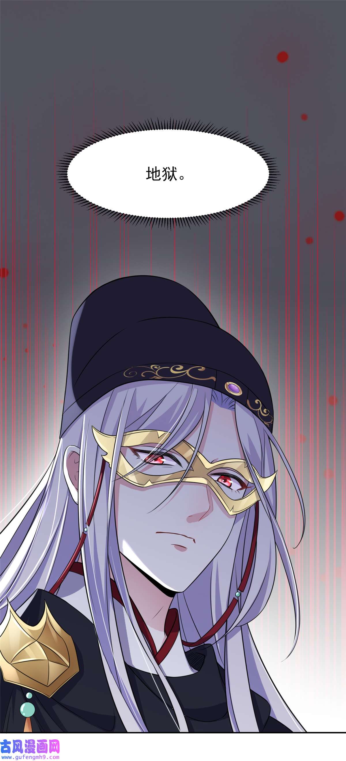 宦妃天下015 长街惊魂