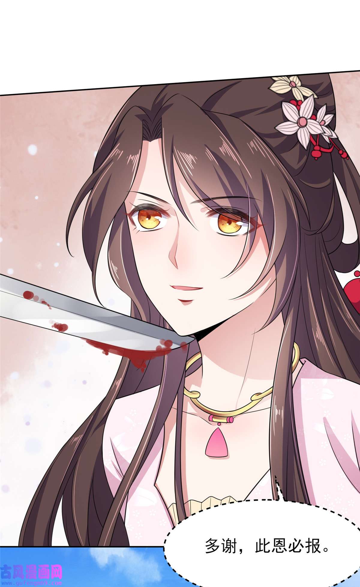 宦妃天下015 长街惊魂