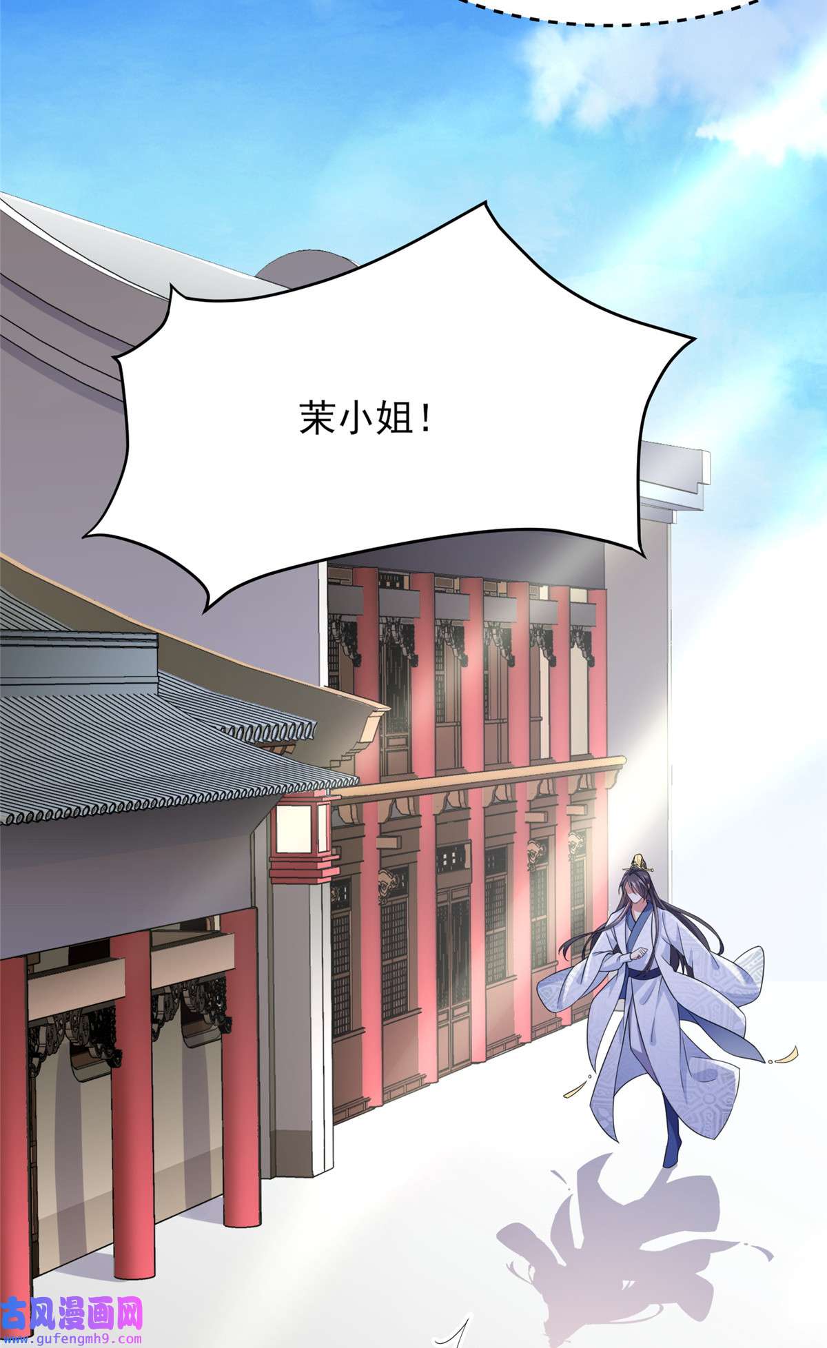 宦妃天下015 长街惊魂