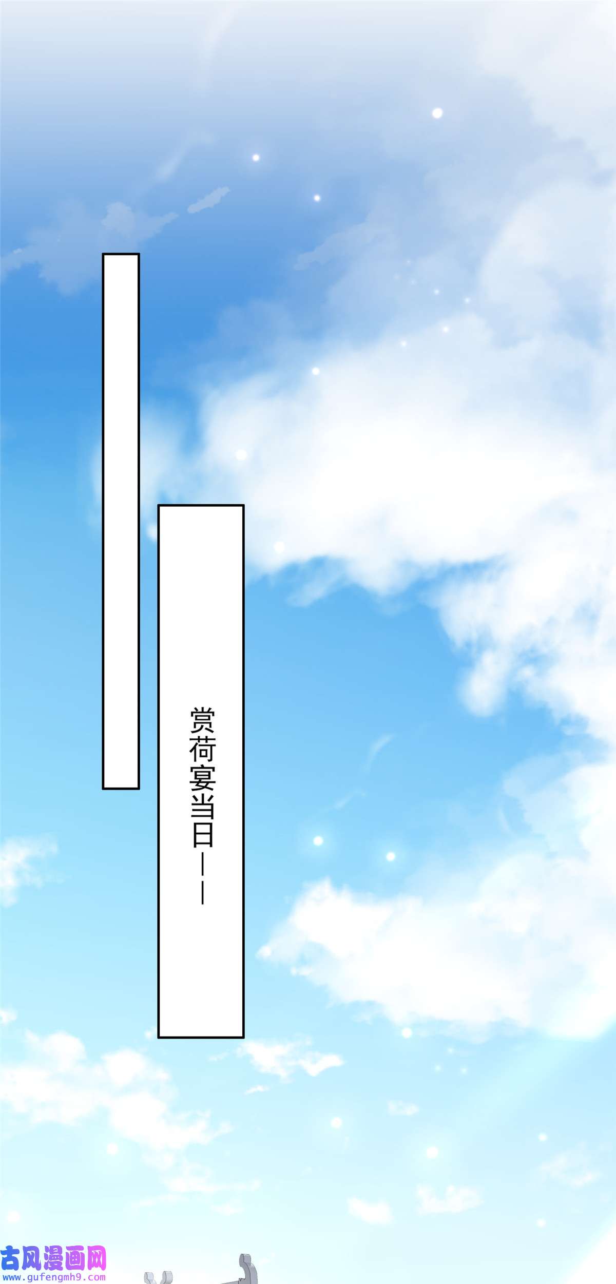 宦妃天下015 长街惊魂