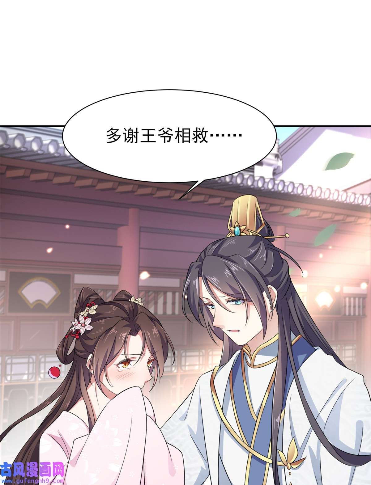 宦妃天下015 长街惊魂