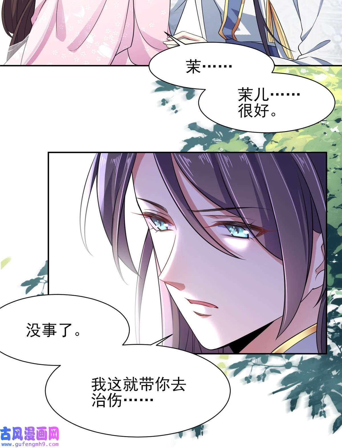 宦妃天下015 长街惊魂