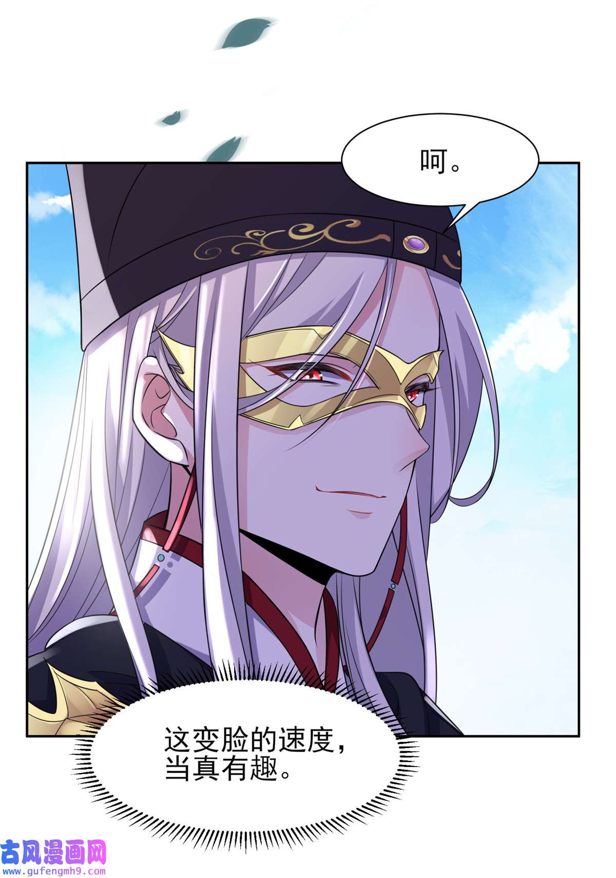 宦妃天下015 长街惊魂