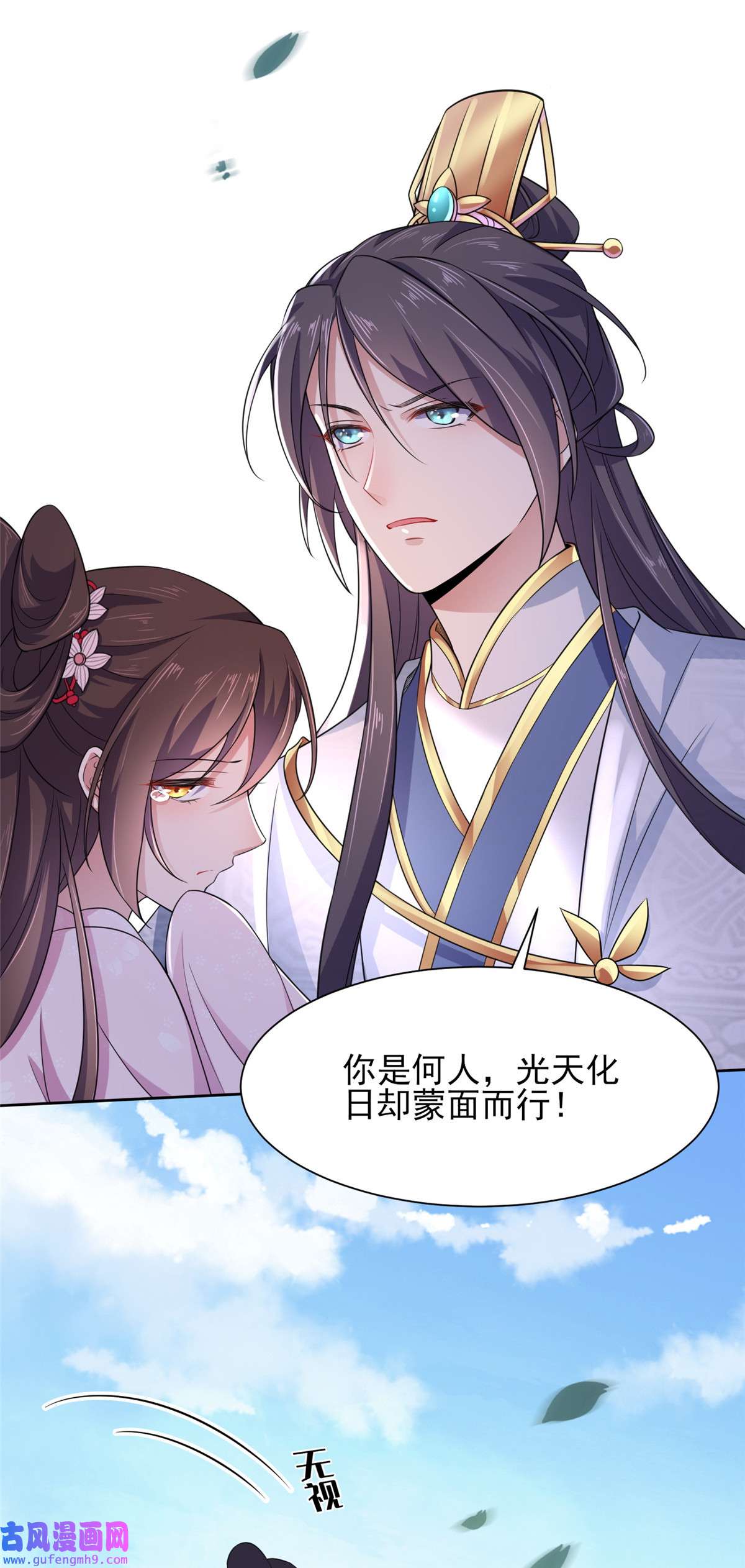 宦妃天下015 长街惊魂