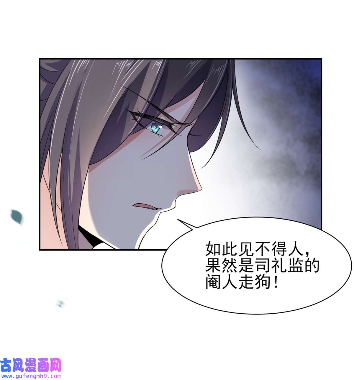 宦妃天下015 长街惊魂