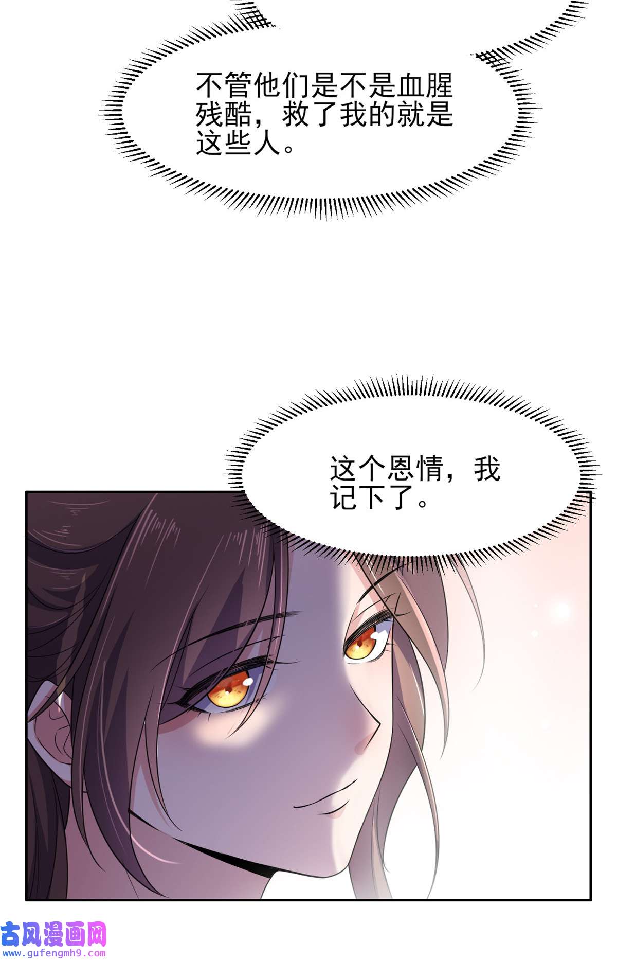 宦妃天下015 长街惊魂