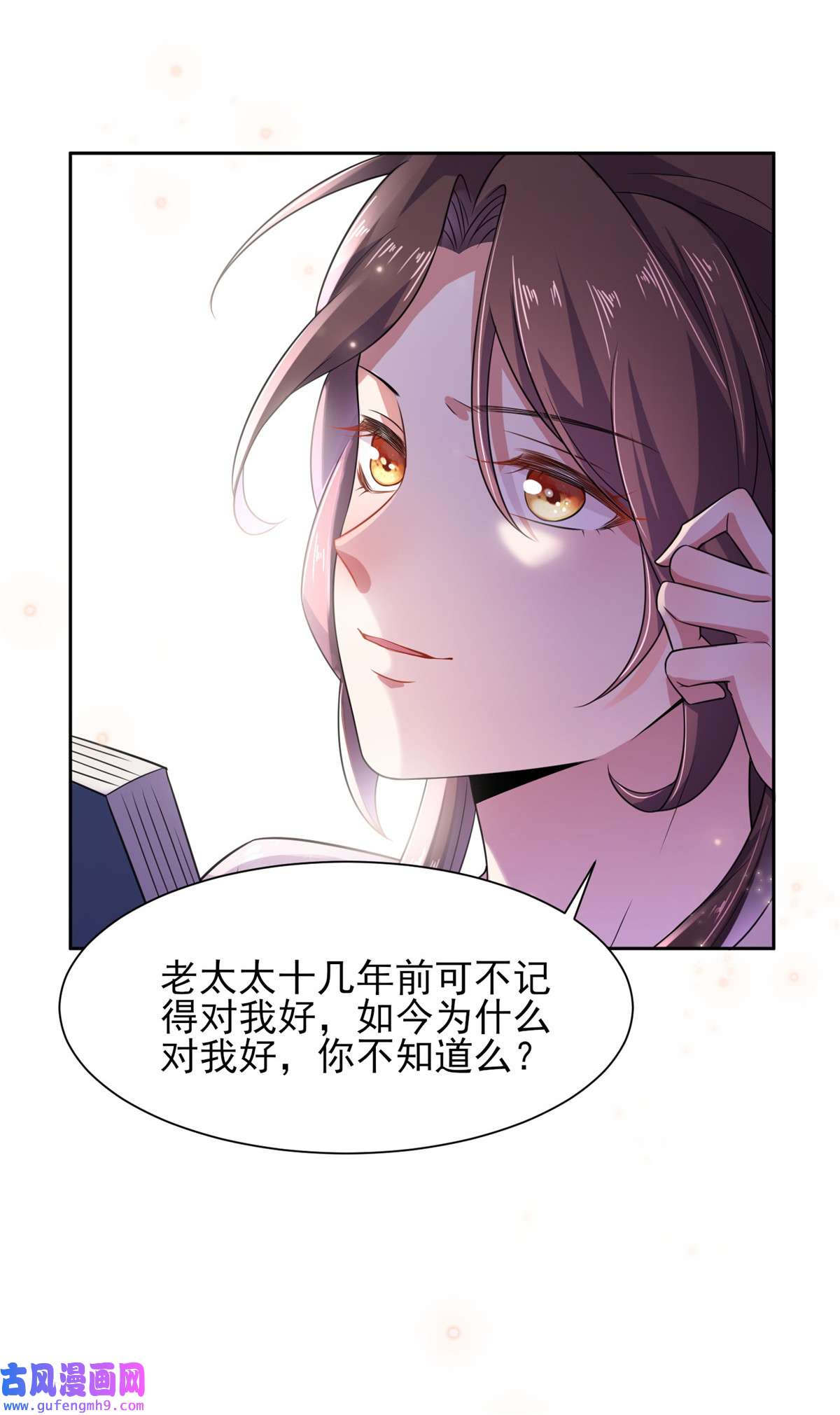 宦妃天下015 长街惊魂