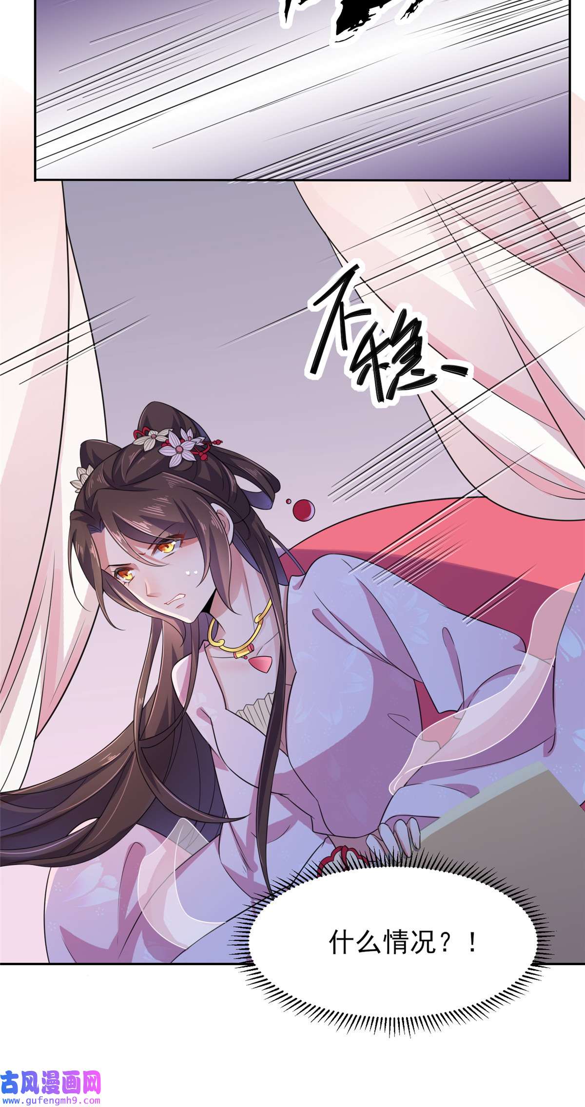 宦妃天下015 长街惊魂