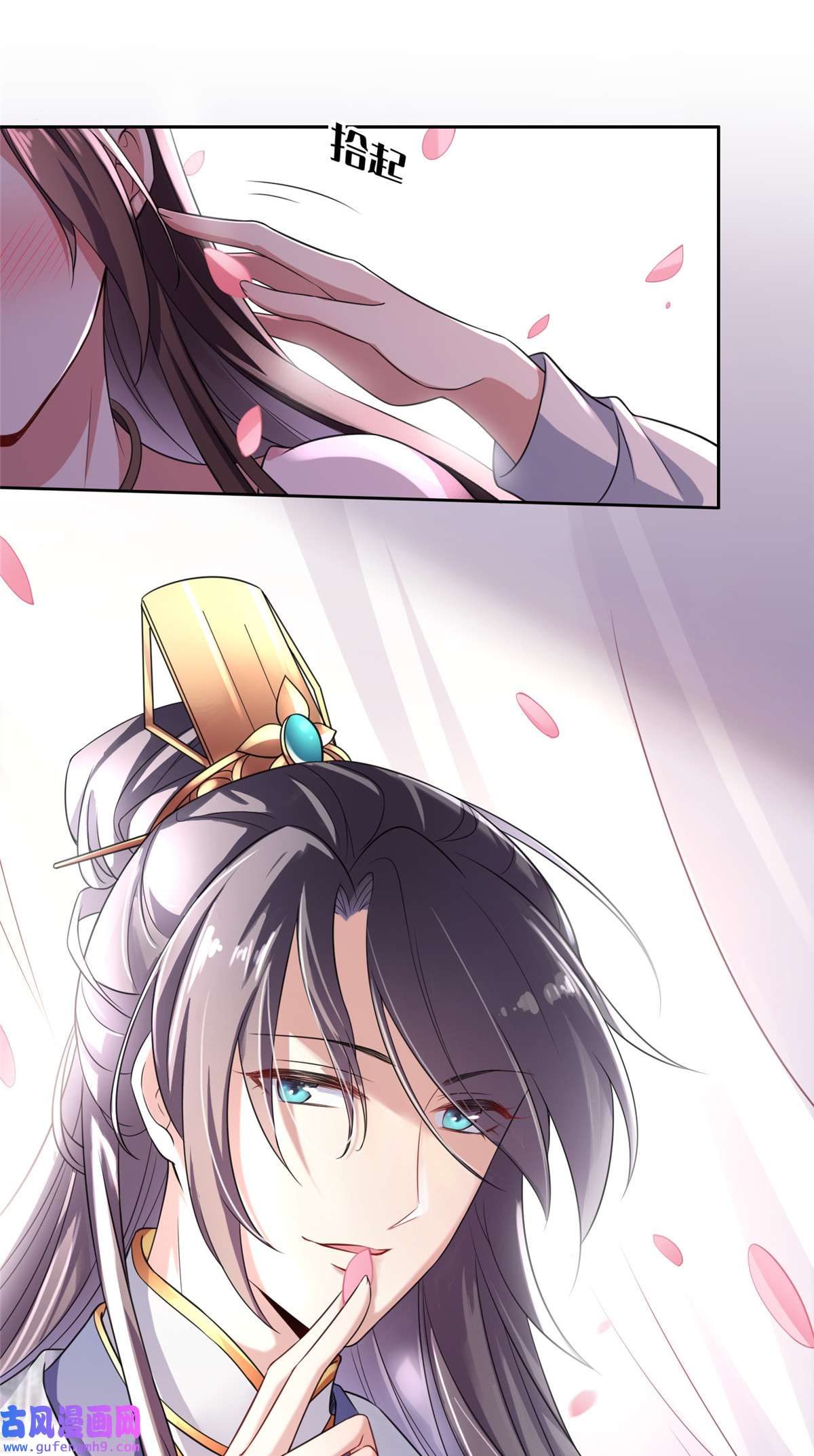 宦妃天下016 司流风的心动