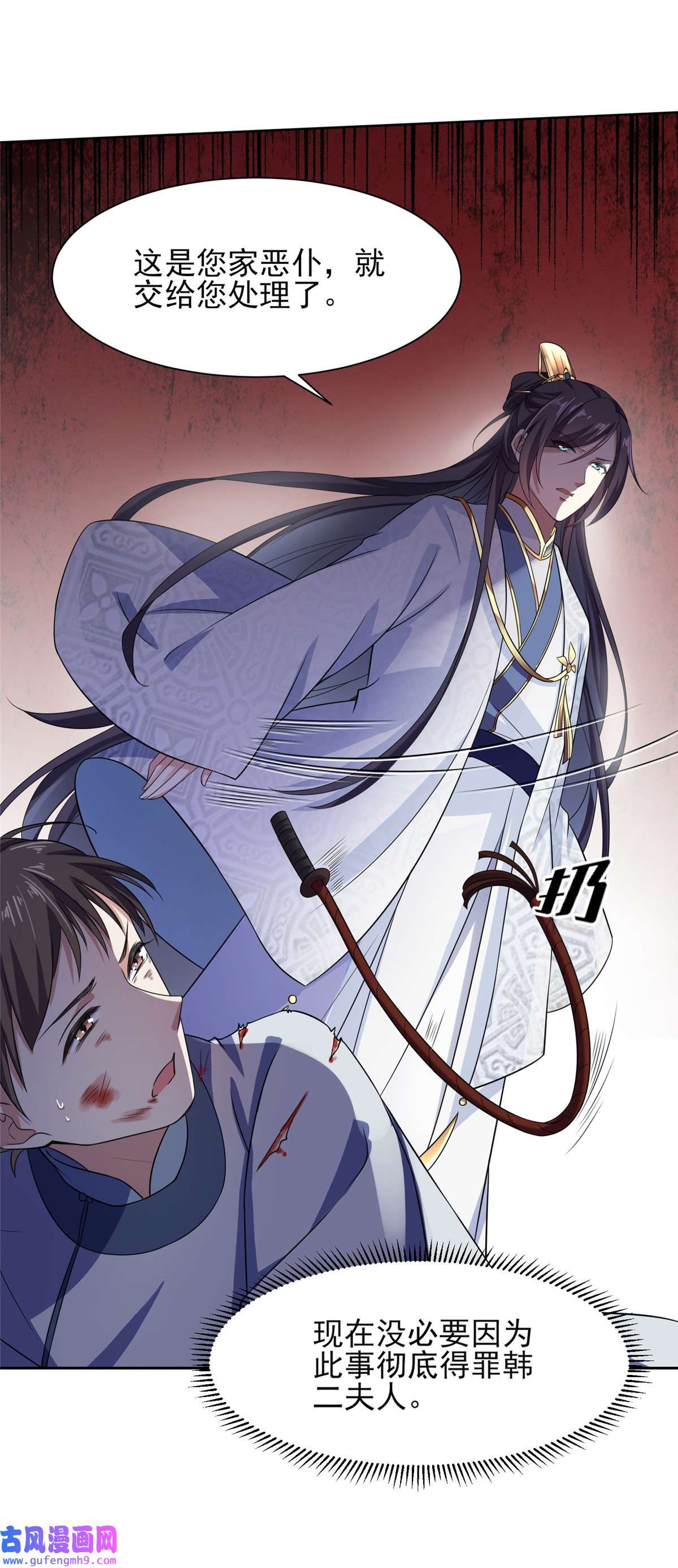 宦妃天下016 司流风的心动