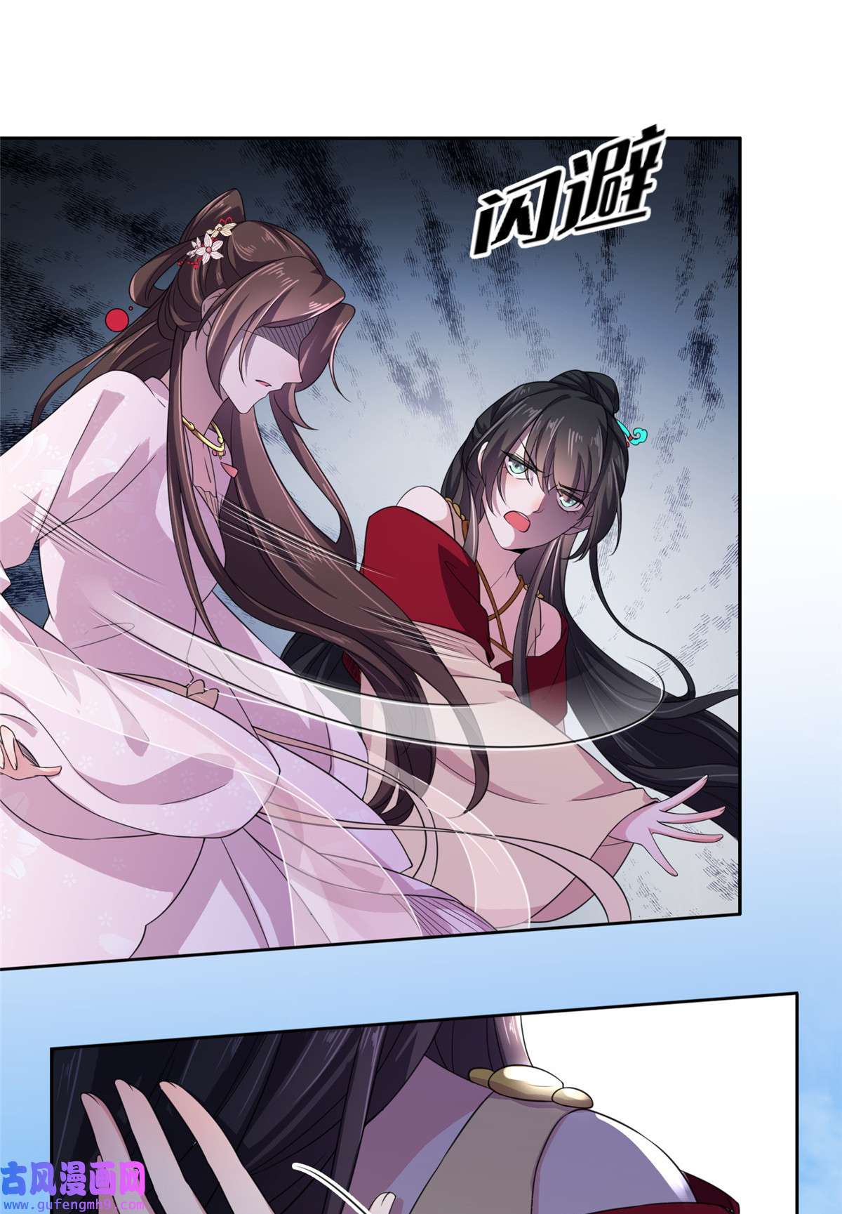 宦妃天下017 还不跪下！