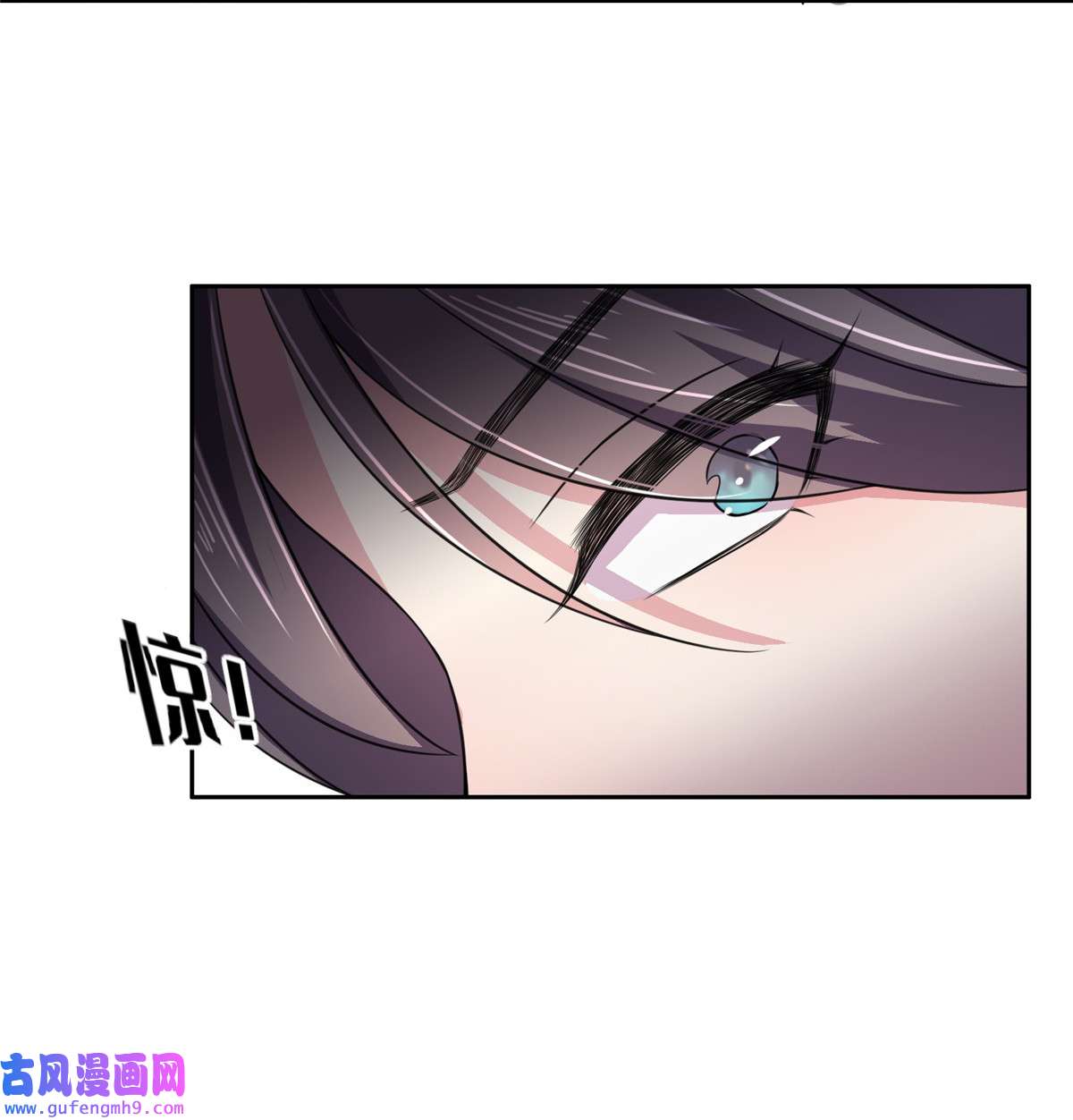 宦妃天下017 还不跪下！