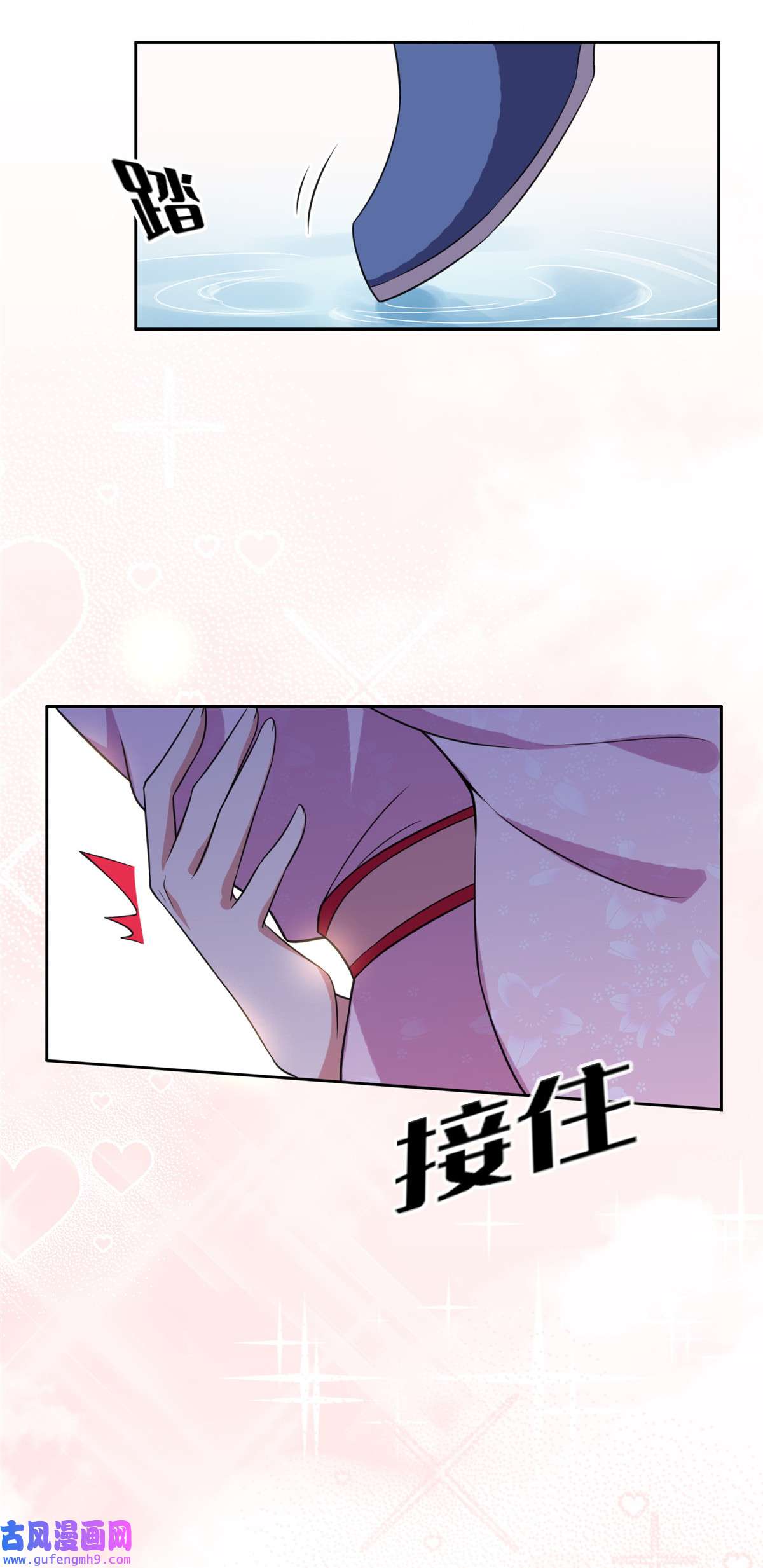 宦妃天下017 还不跪下！