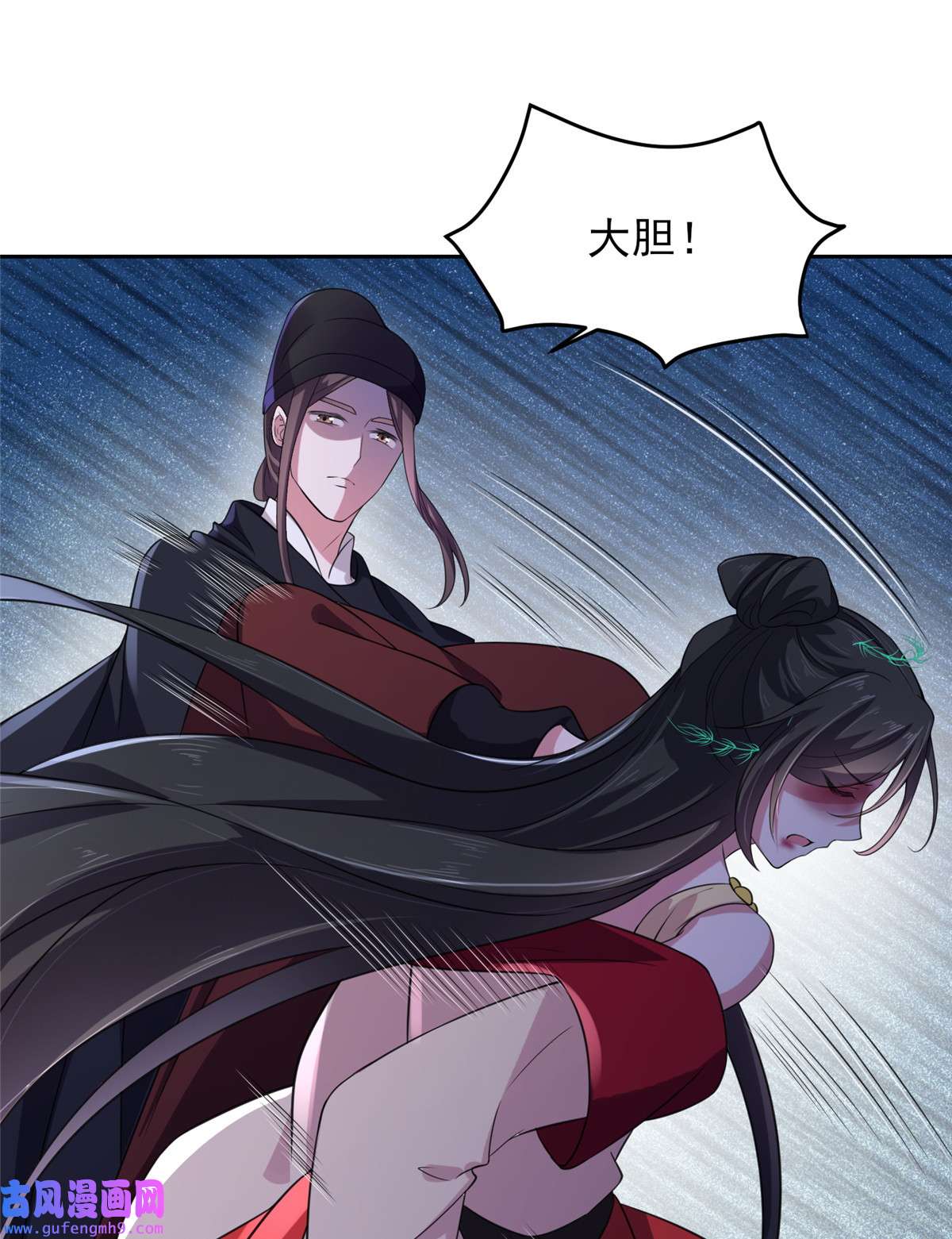 宦妃天下017 还不跪下！