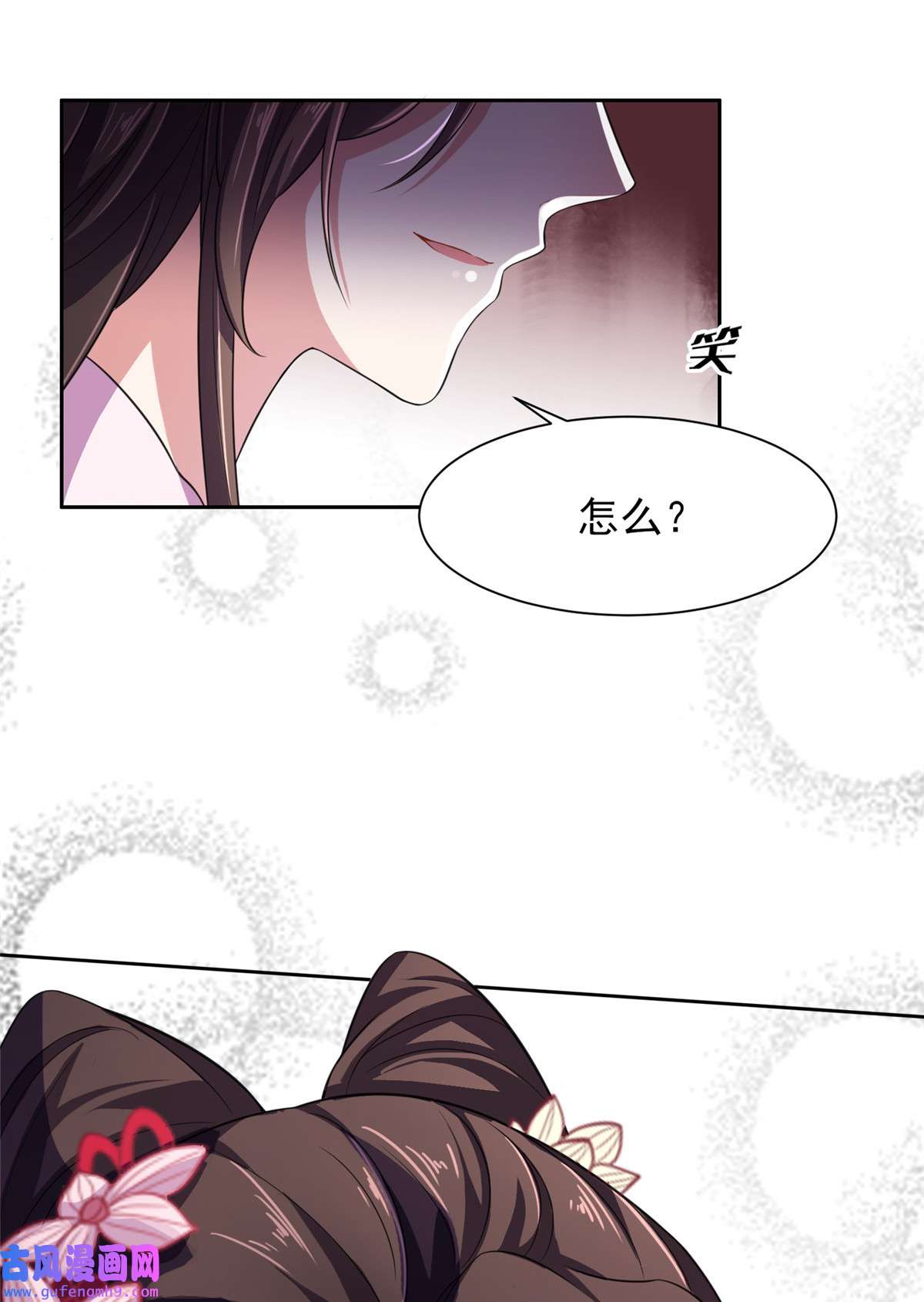 宦妃天下017 还不跪下！