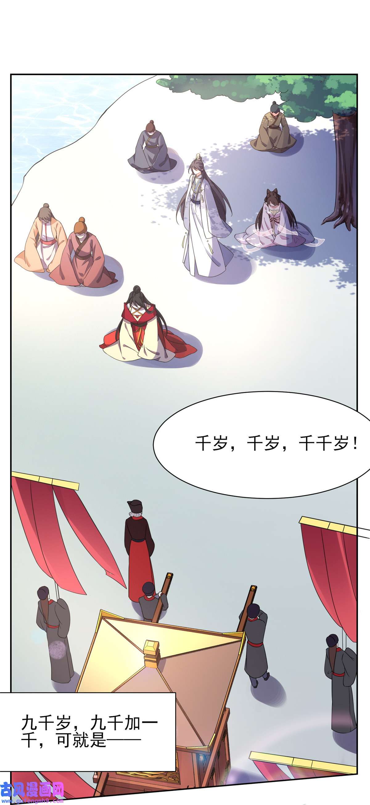 宦妃天下018 你不怕我剥皮？