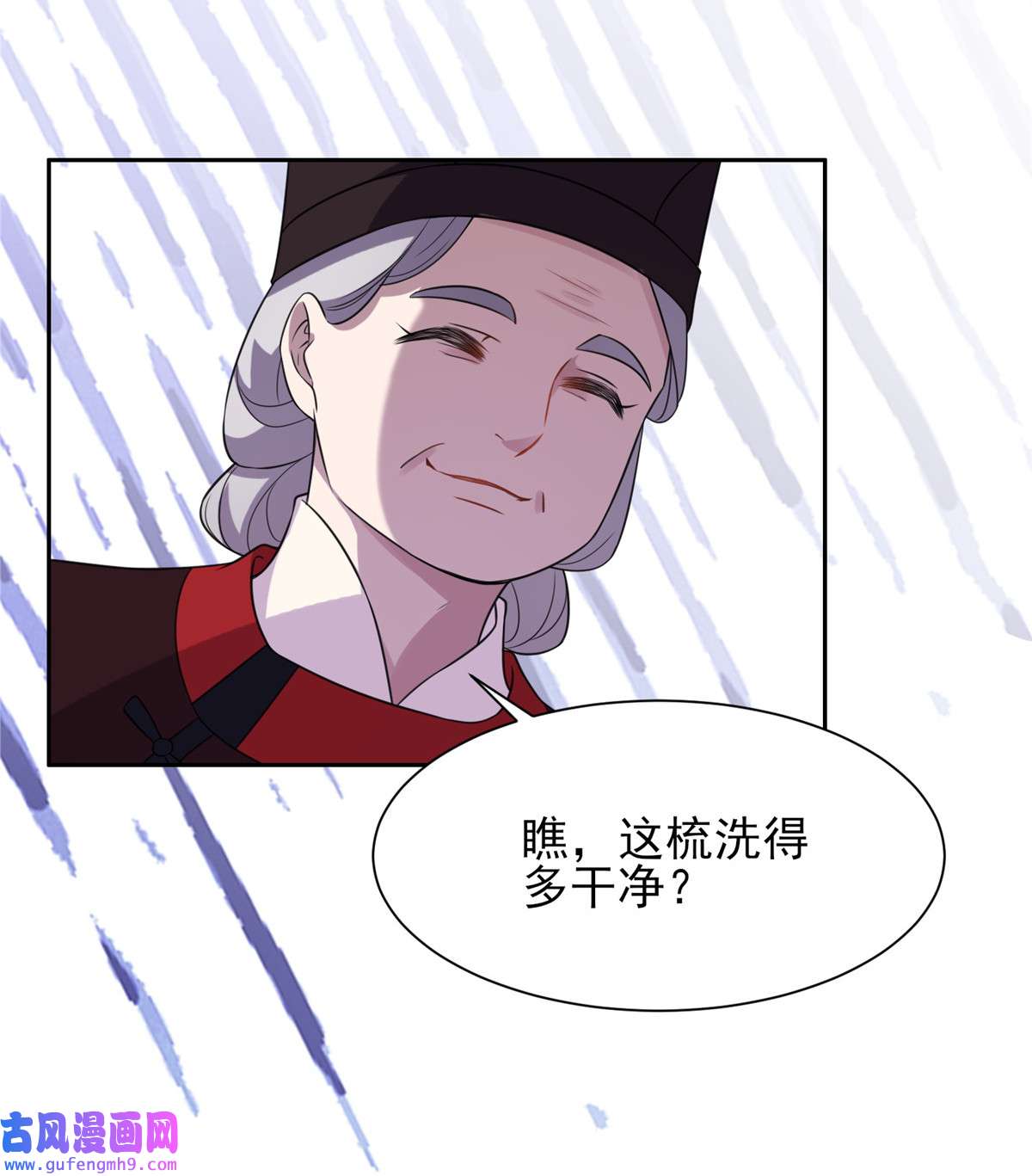 宦妃天下018 你不怕我剥皮？