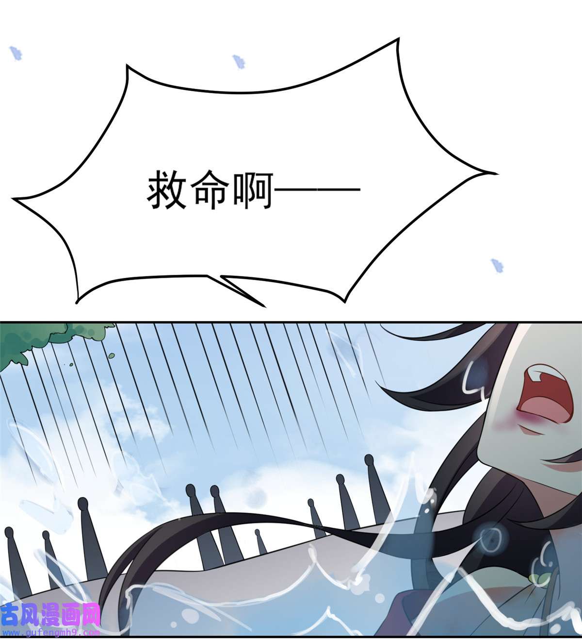 宦妃天下018 你不怕我剥皮？