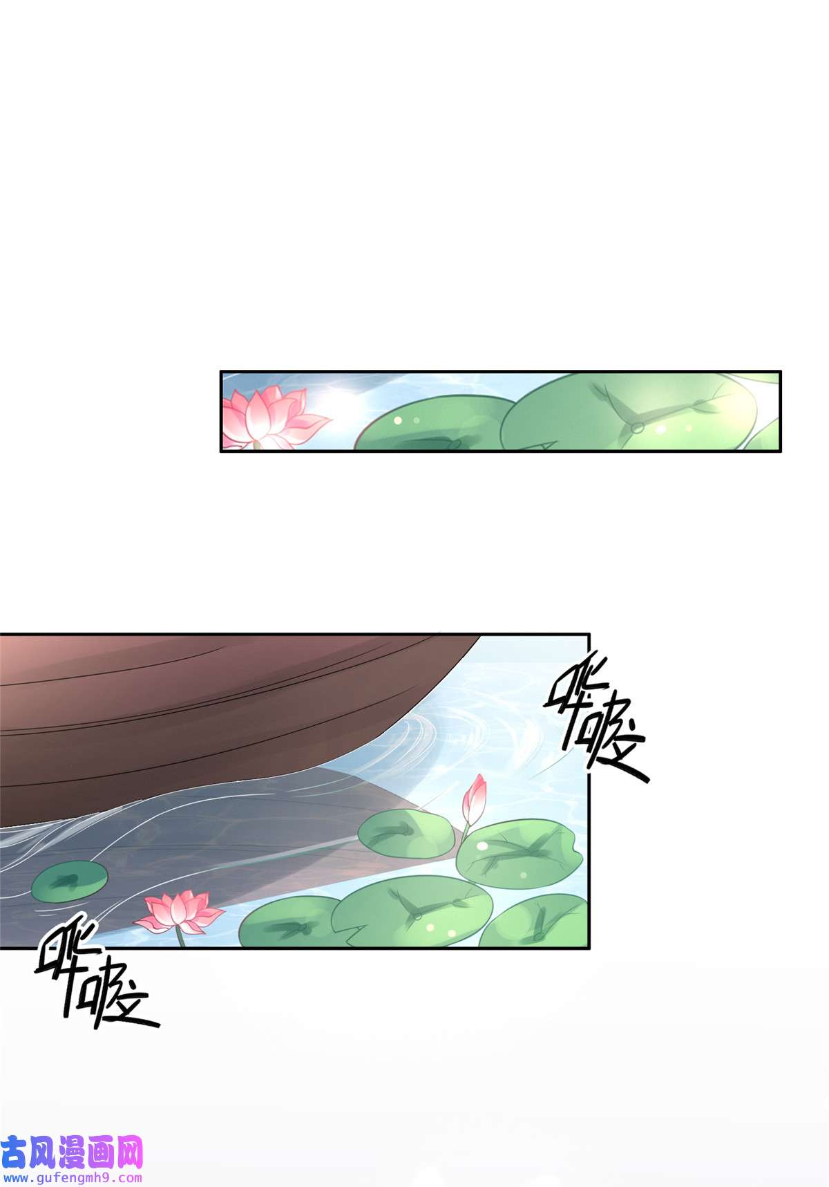 宦妃天下018 你不怕我剥皮？