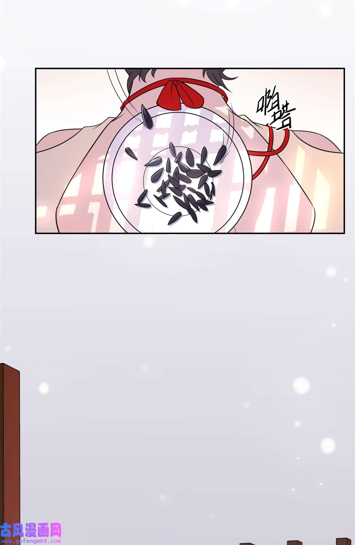 宦妃天下018 你不怕我剥皮？