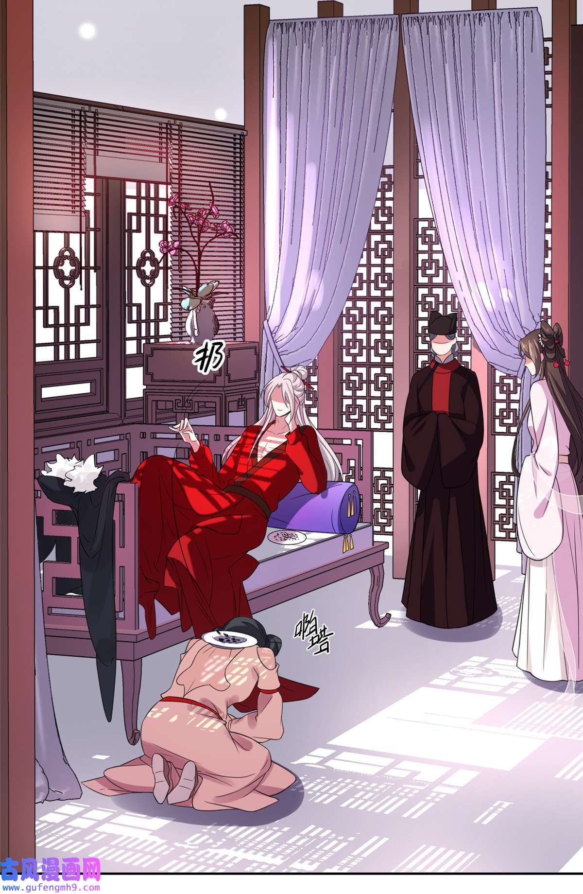 宦妃天下018 你不怕我剥皮？