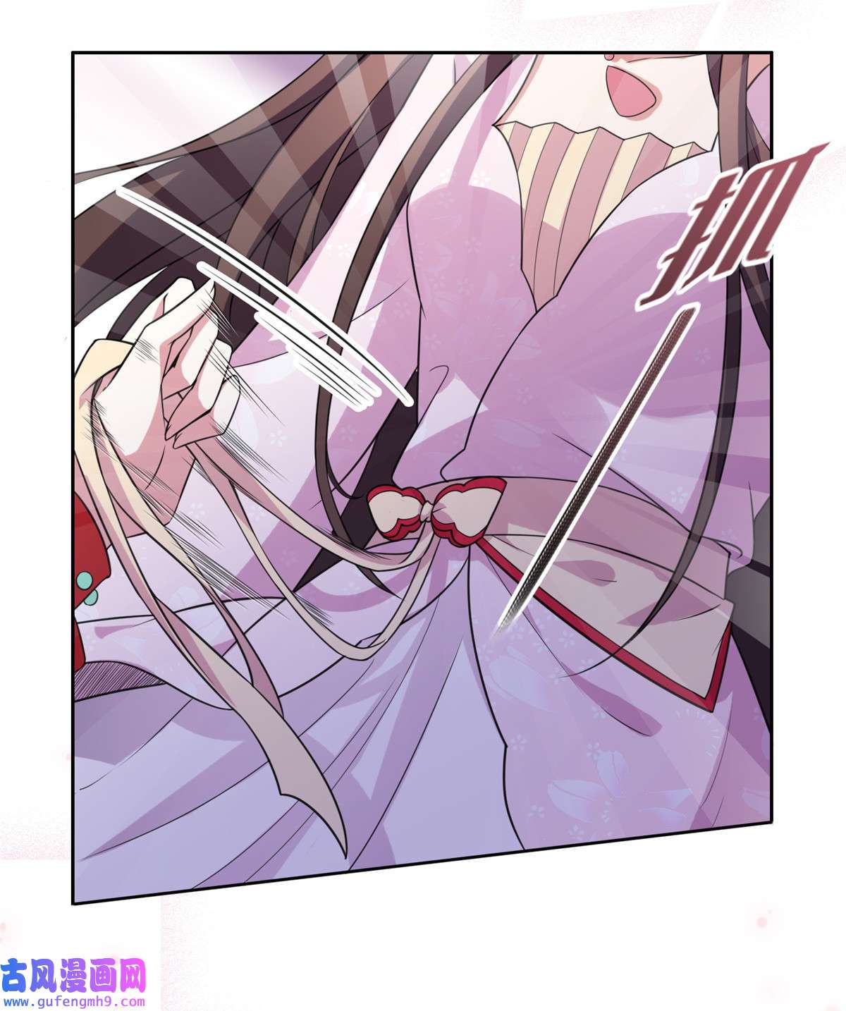 宦妃天下018 你不怕我剥皮？