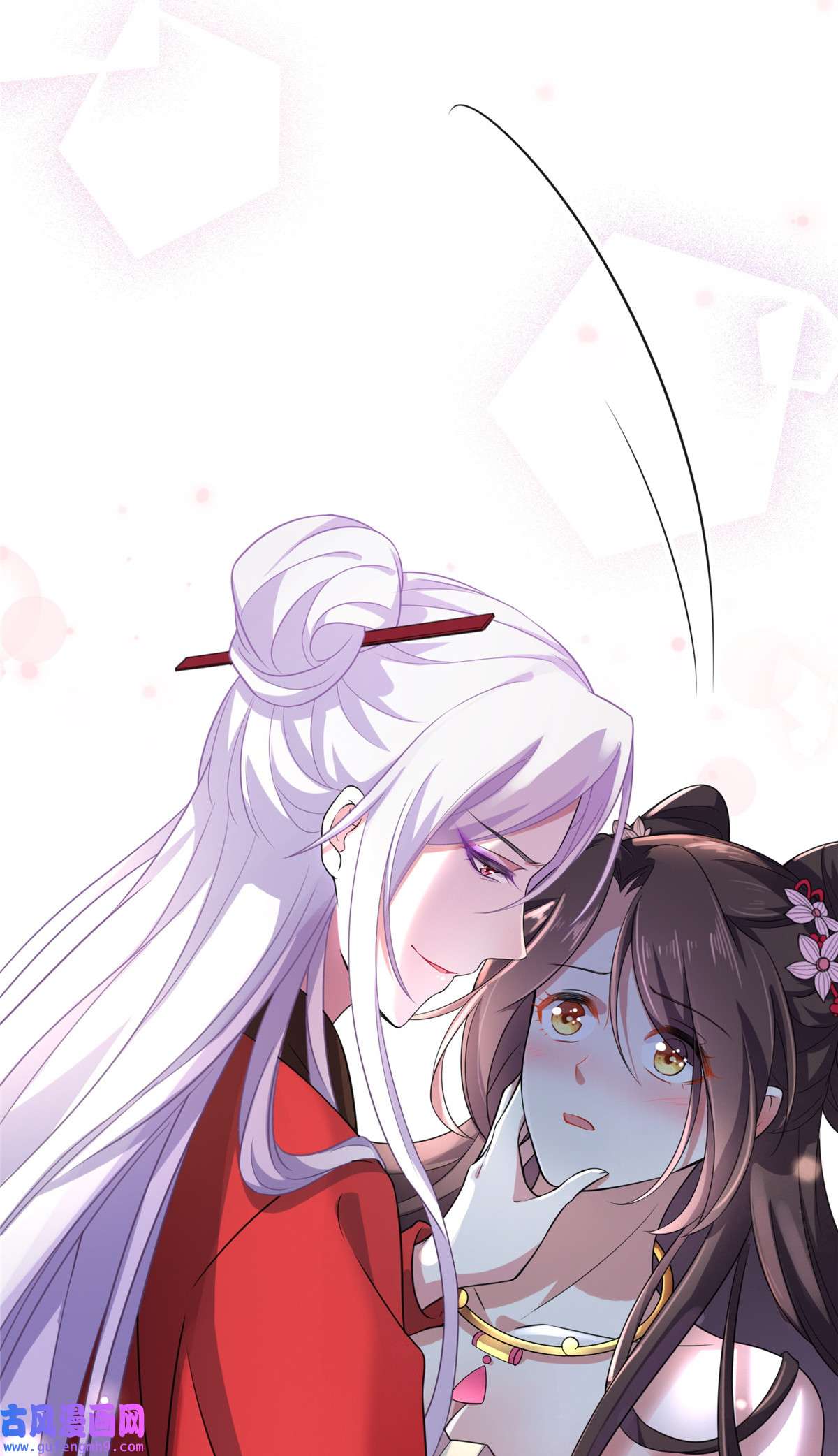 宦妃天下018 你不怕我剥皮？