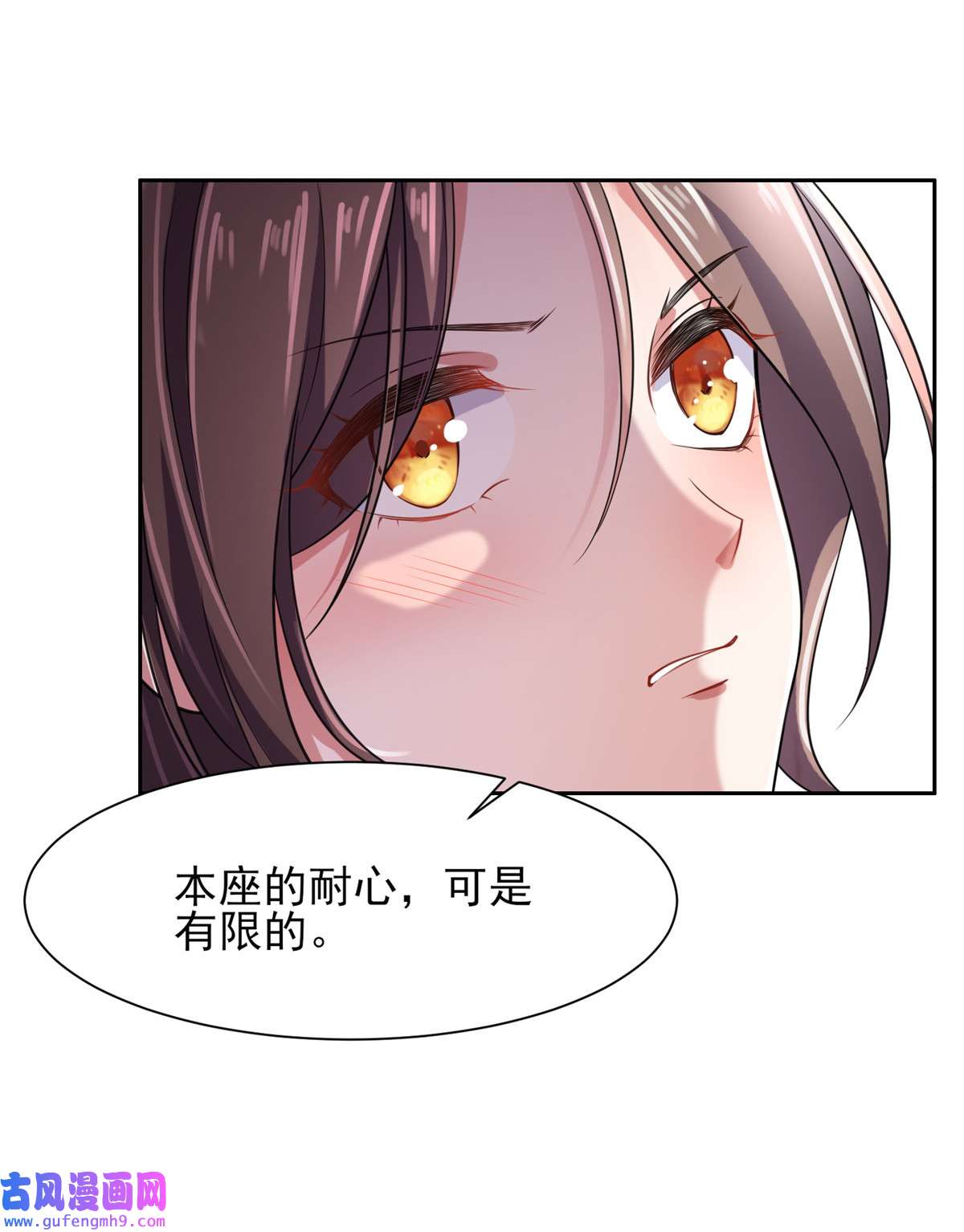 宦妃天下019 那不是春梦