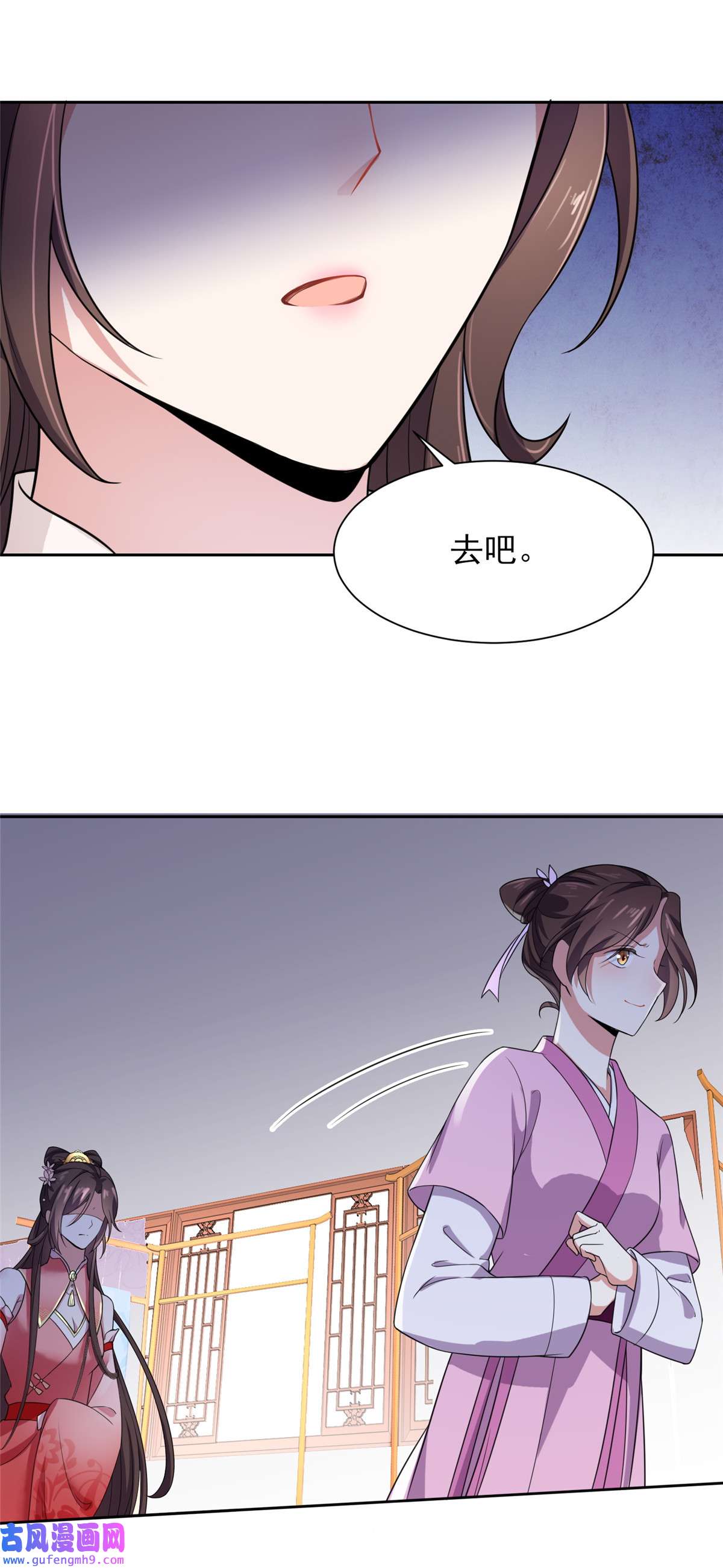 宦妃天下020 借刀杀人