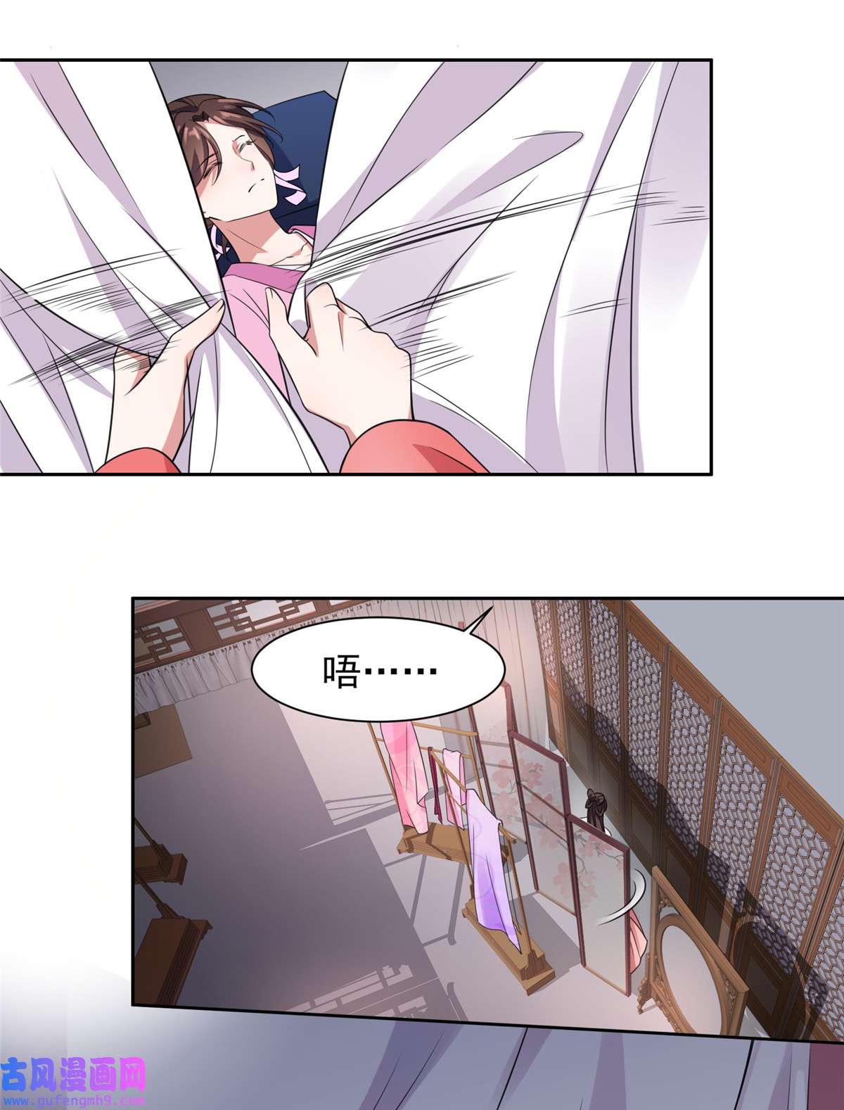 宦妃天下020 借刀杀人