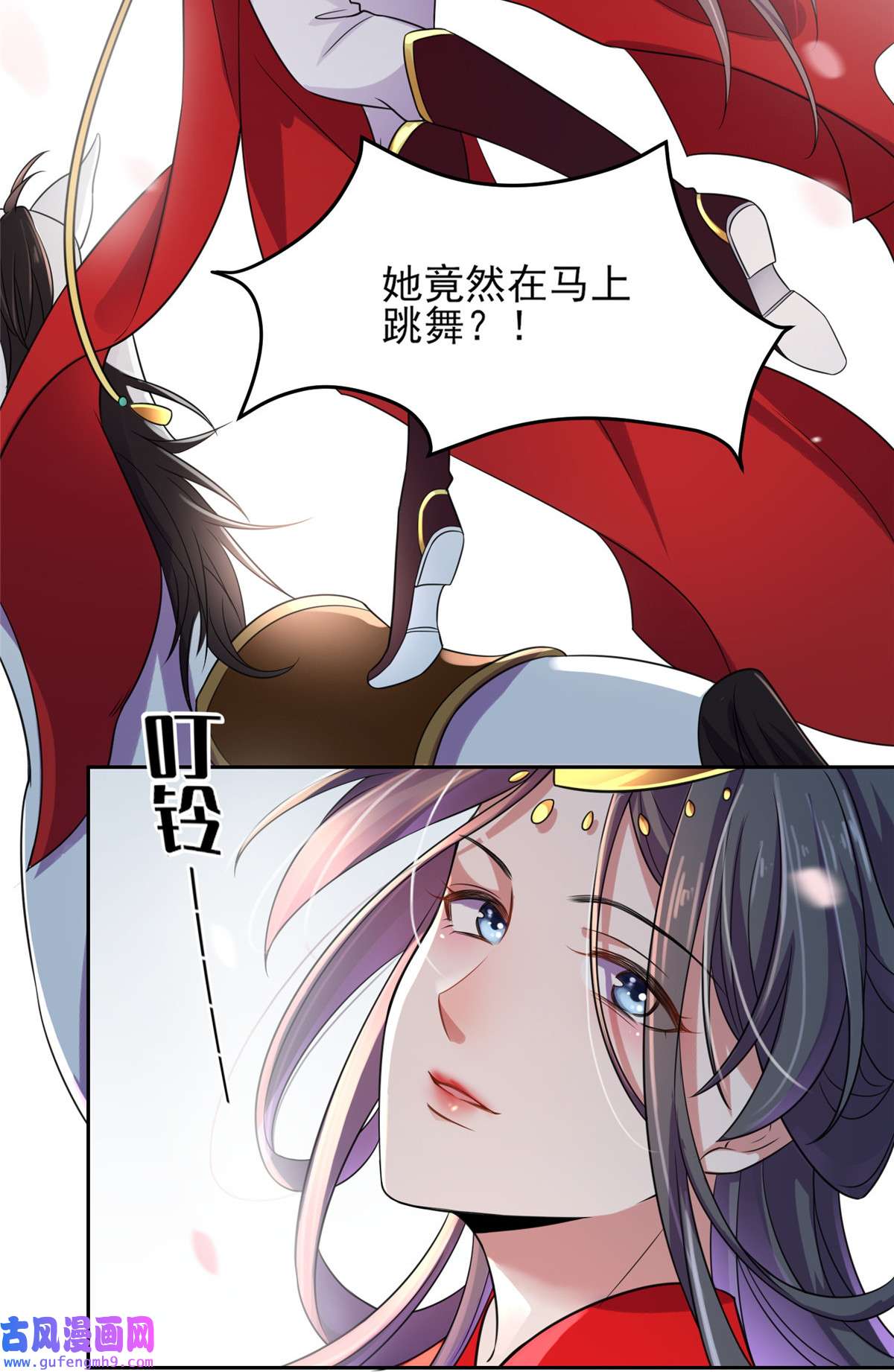 宦妃天下022 护驾