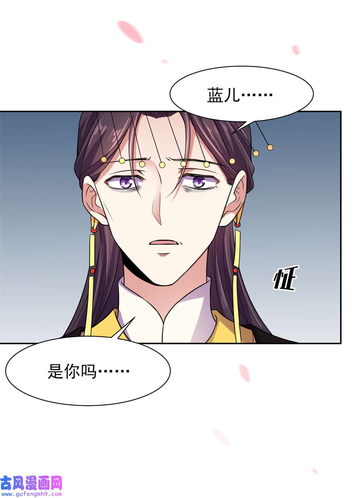 宦妃天下022 护驾