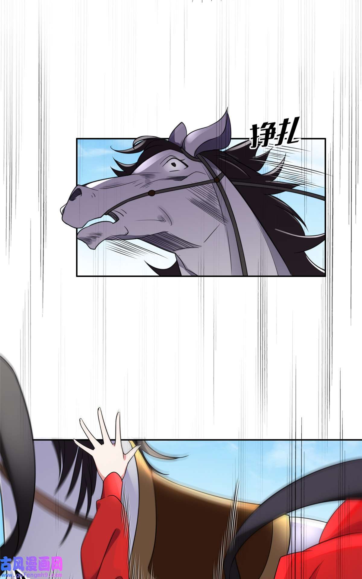 宦妃天下022 护驾