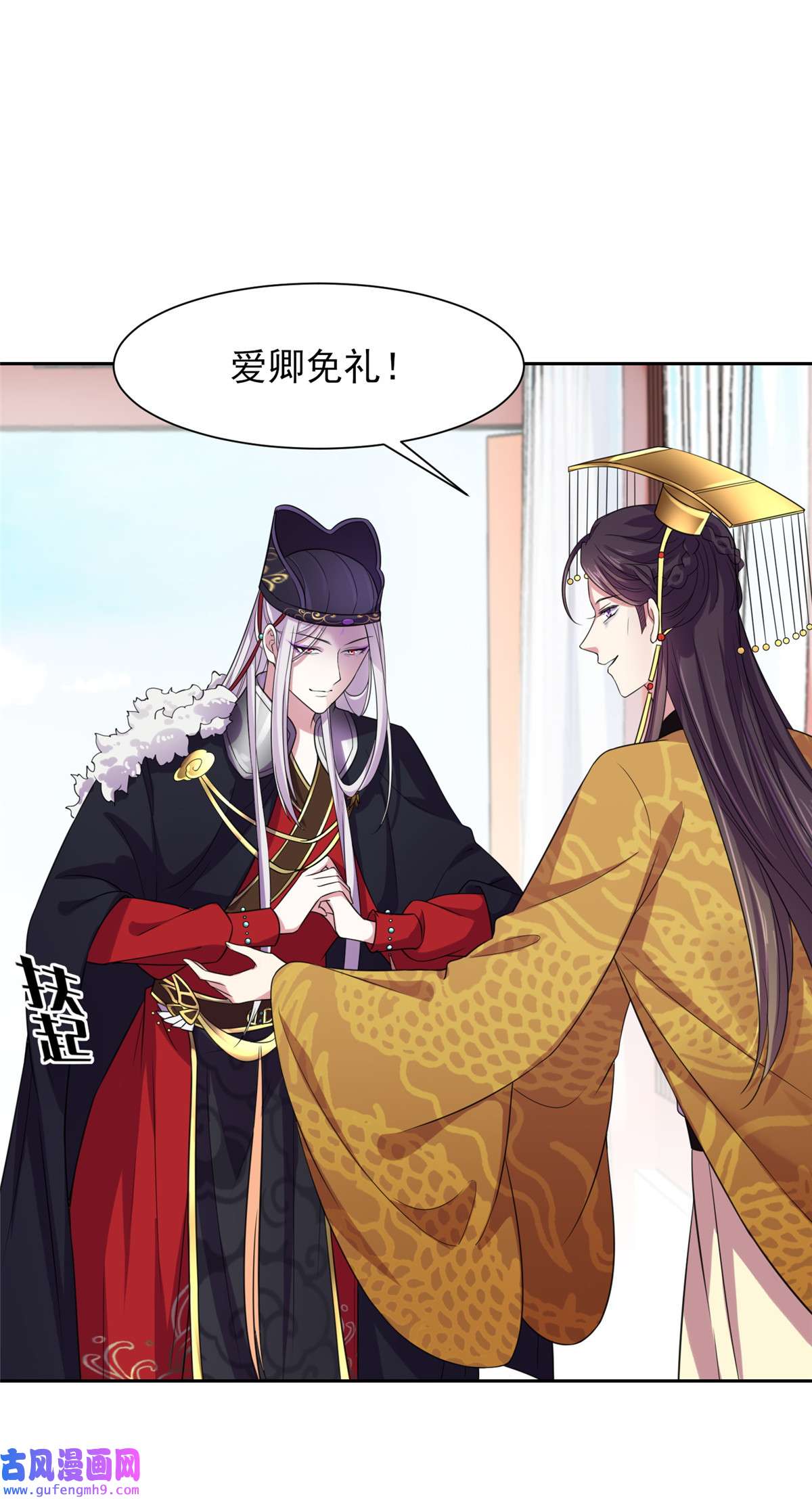 宦妃天下022 护驾