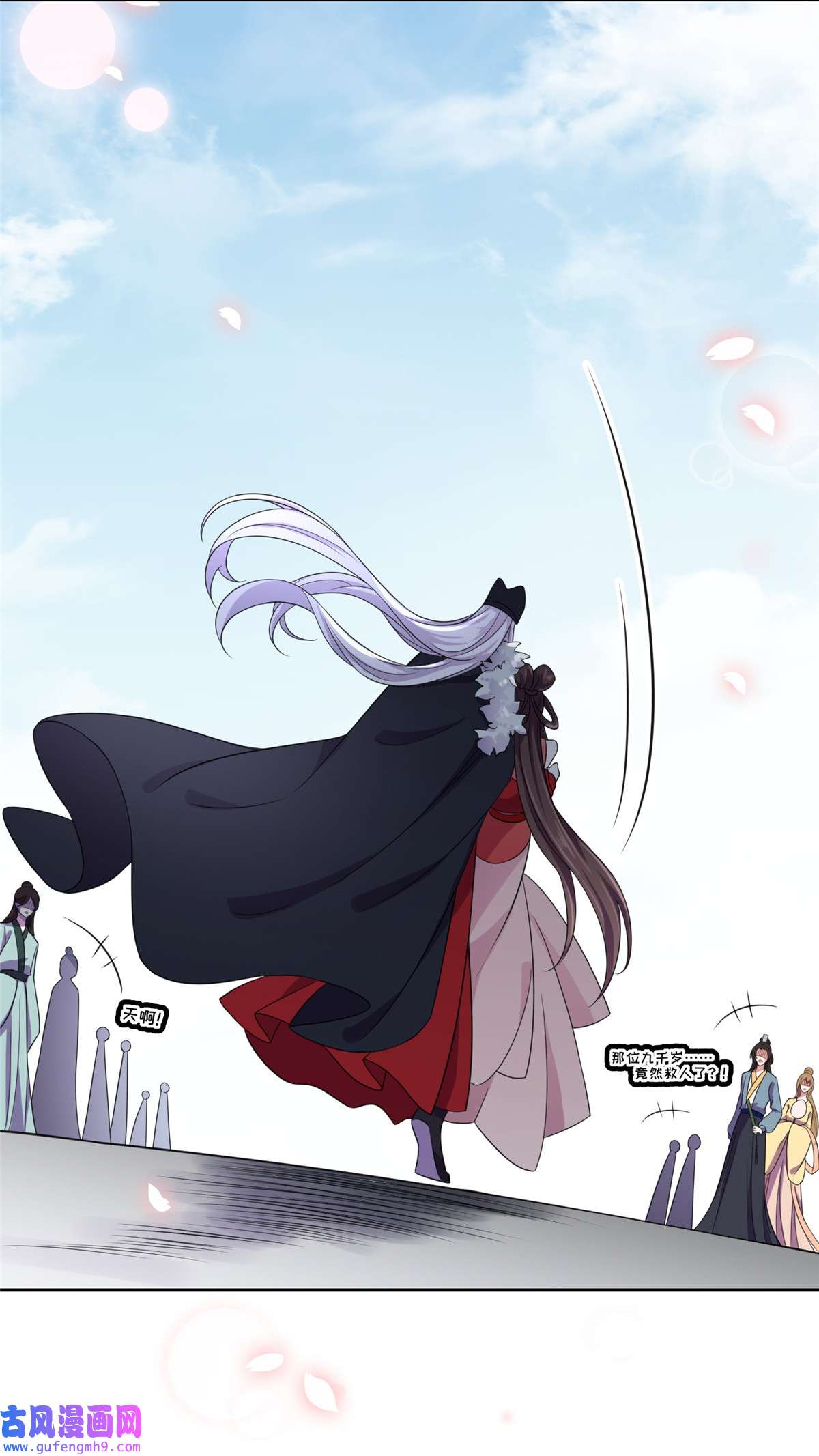 宦妃天下022 护驾