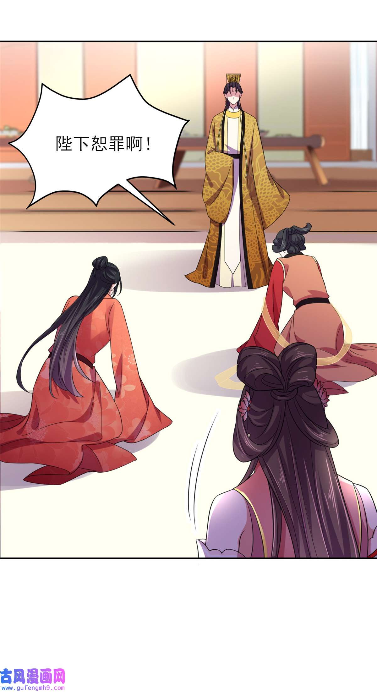 宦妃天下022 护驾